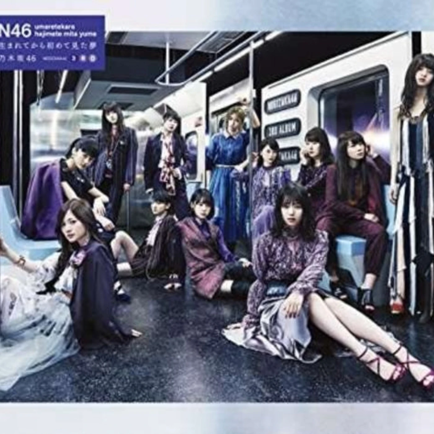 Miwa CD - Tba