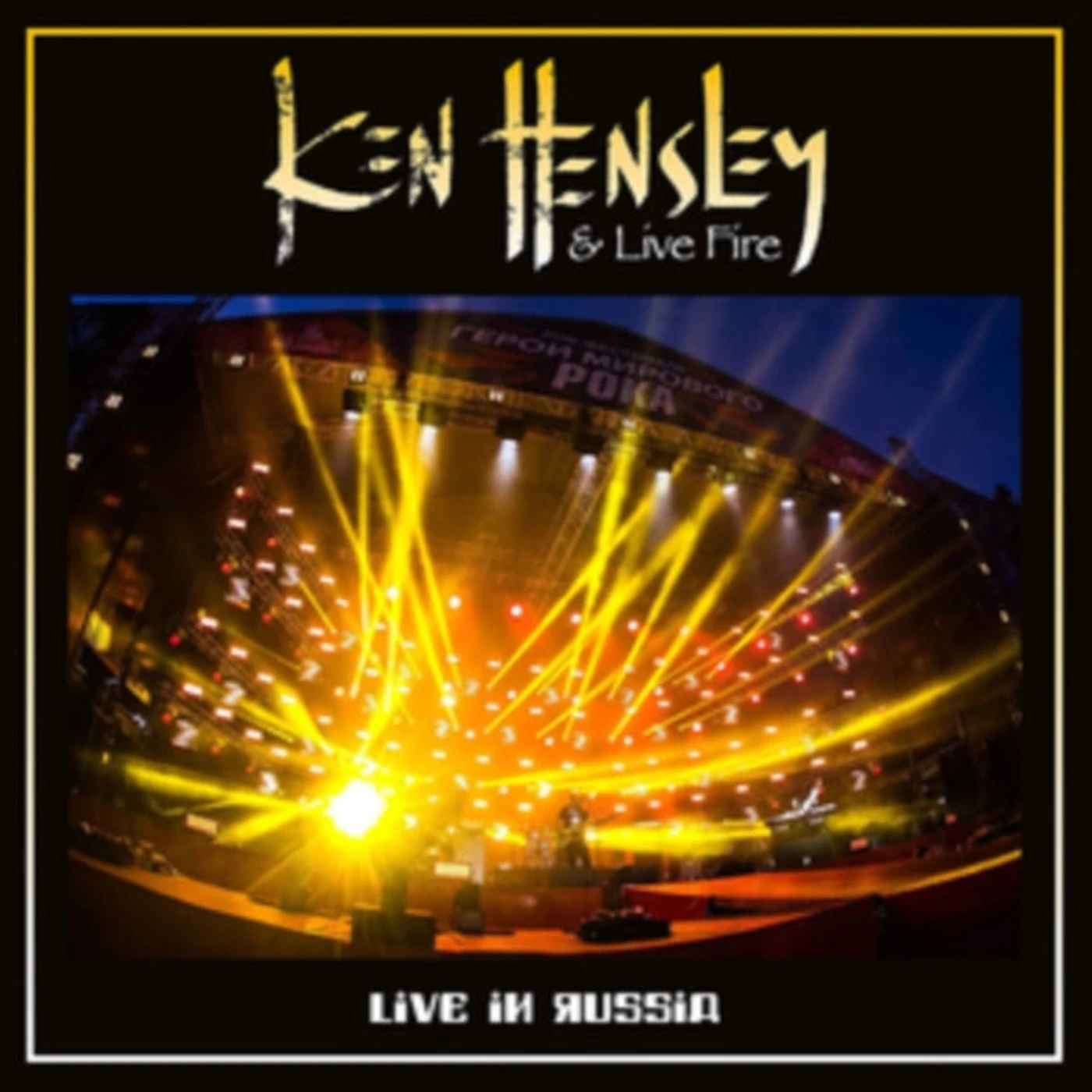 Ken Hensley & Live Fire CD + DVD - Live In Russia