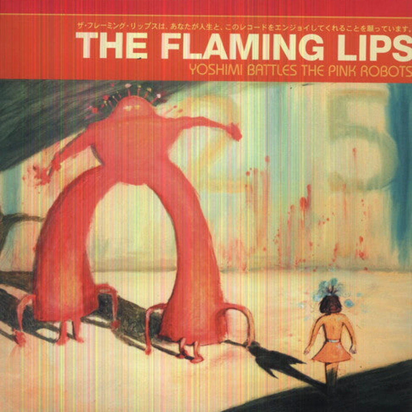 The Flaming Lips LP Vinyl - Yoshimi Battles The Pink Robots