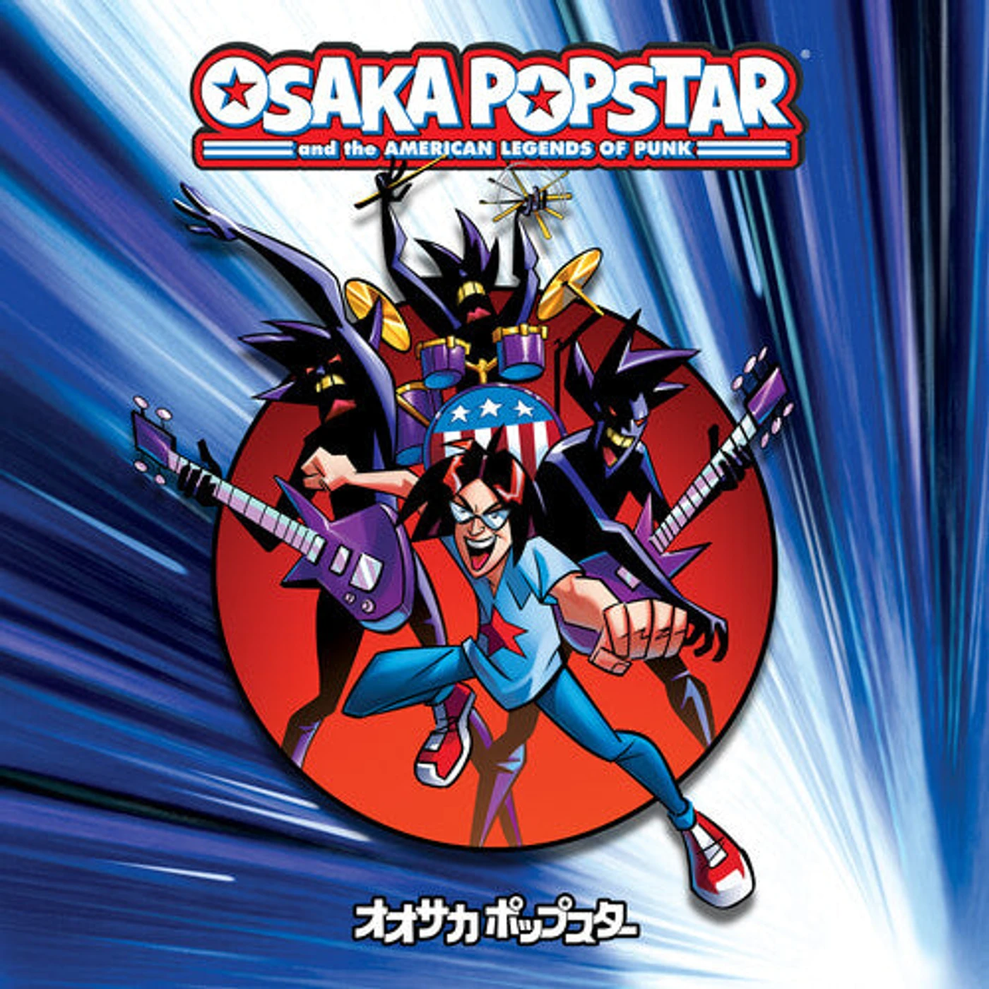 Osaka Popstar LP Vinyl - Osaka Popstar And The American Legends Of Punk