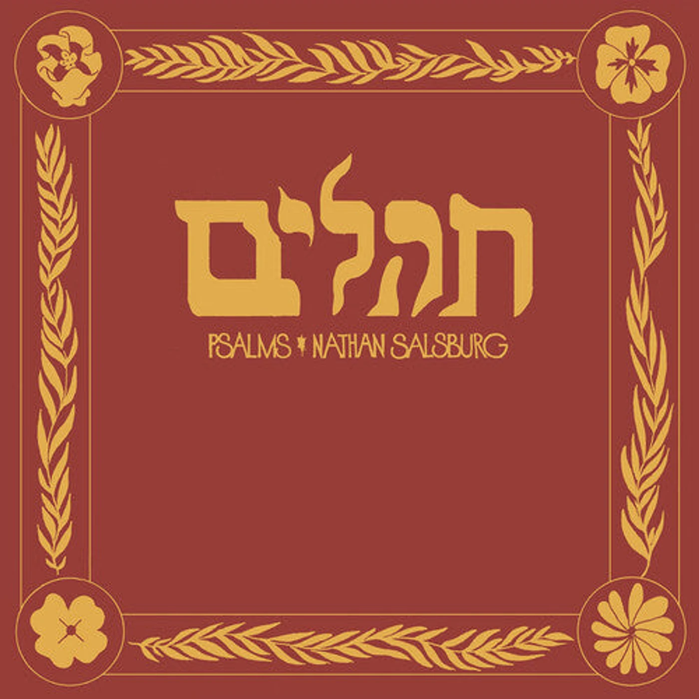 Nathan Salsburg LP Vinyl - Psalms