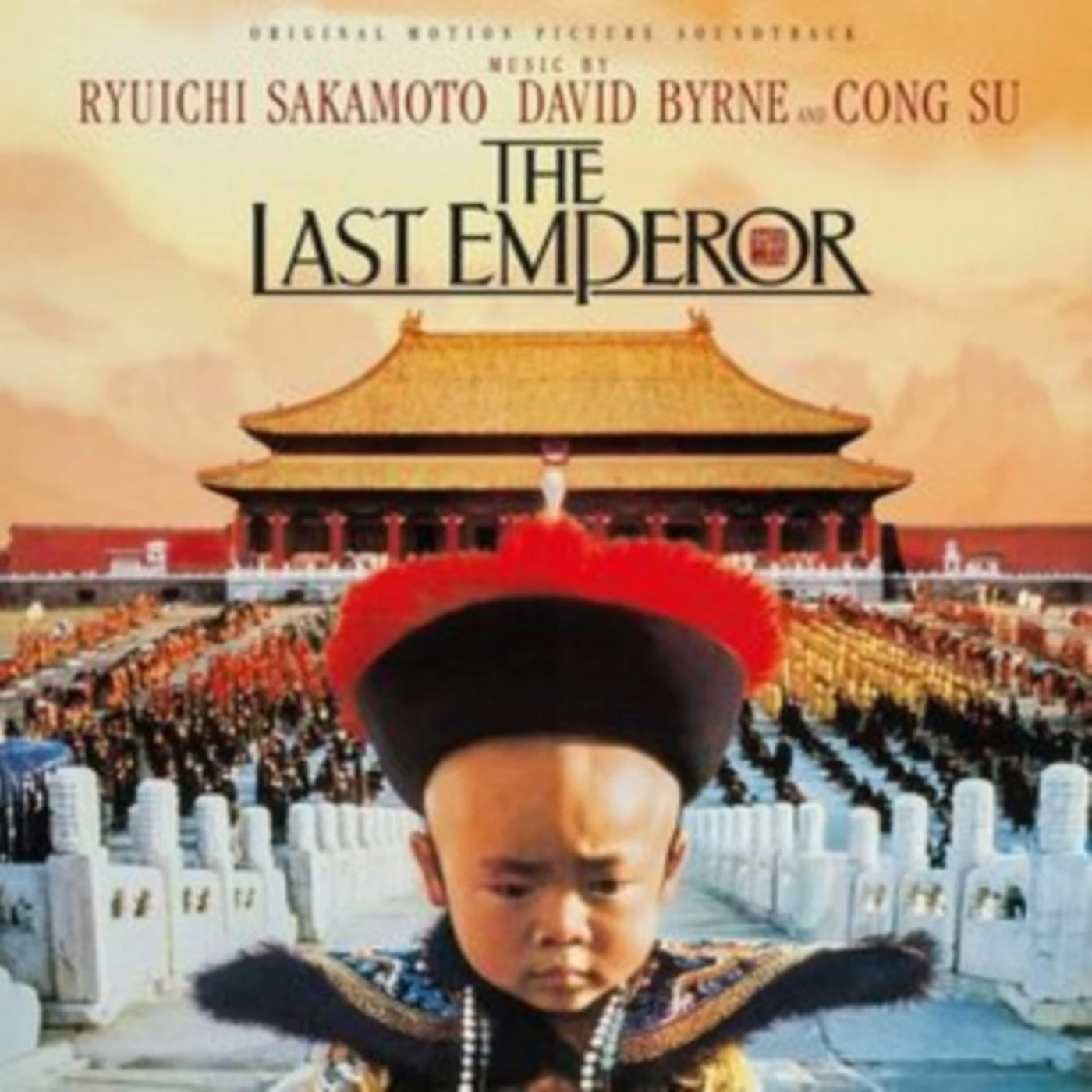 Ryuichi Sakamoto / David Byrne / Cong Su / A.O. The Last Emperor  Vinyl LP - Original Soundtrack Ryuichi Sakamoto / David Byrne / Cong Su