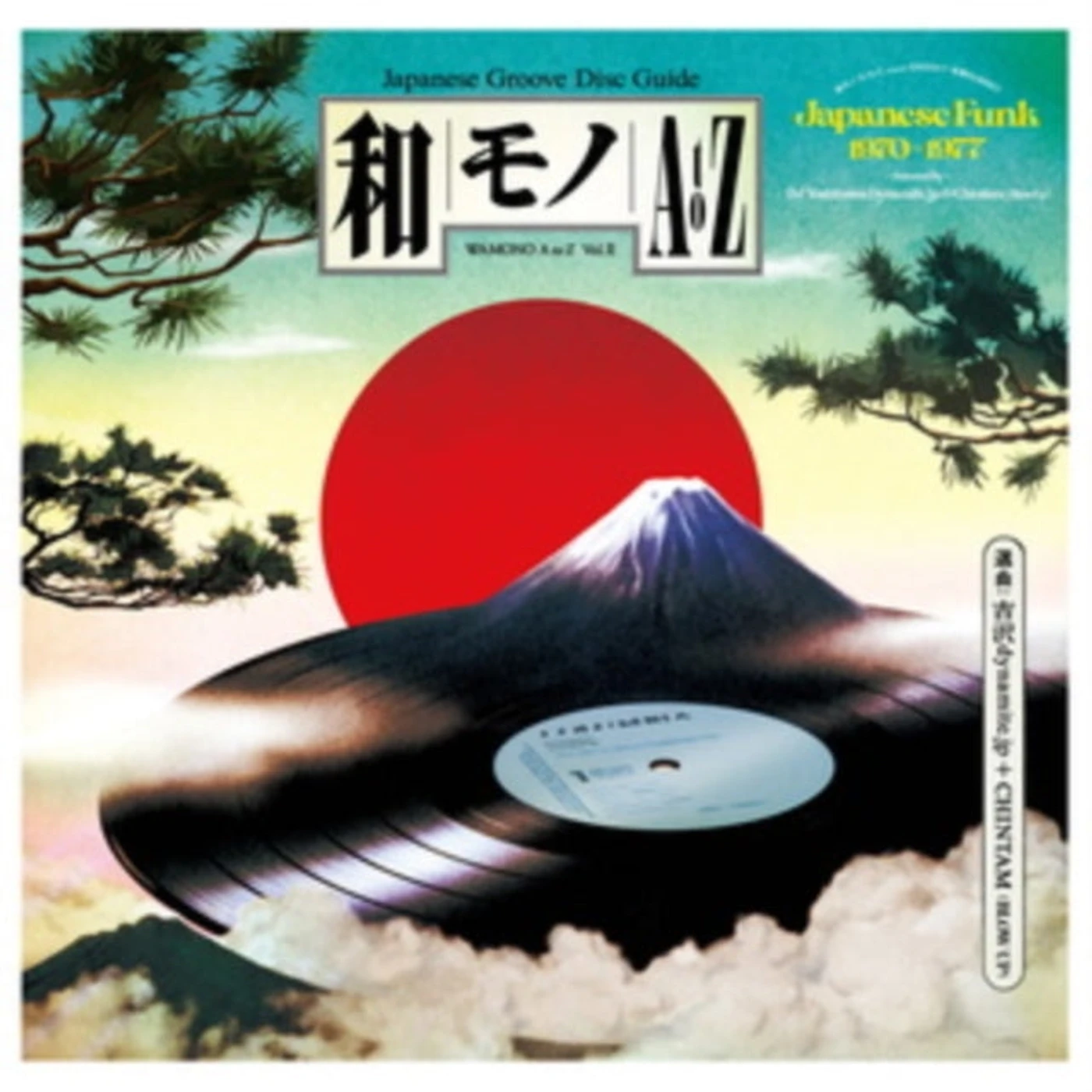 Various Artists Various Artist: s LP Vinyl Record - Wamono A To Z Vol. Ii - Japanese Funk 19 70-19 77 (Selected By Dj Yoshizawa Dynamite & Chintam)