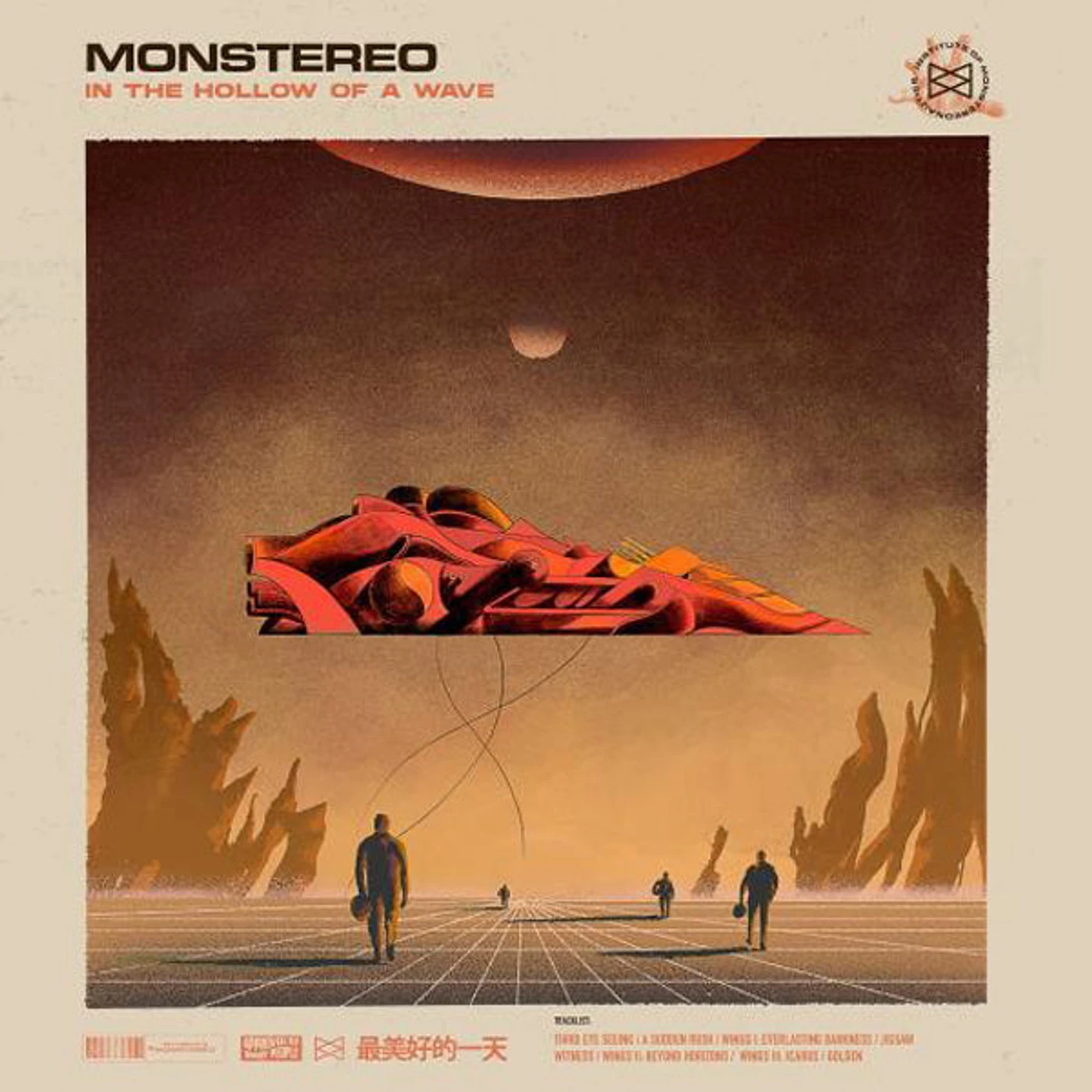 Monstereo LP - In The Hollow Of A Wave (Vinyl)