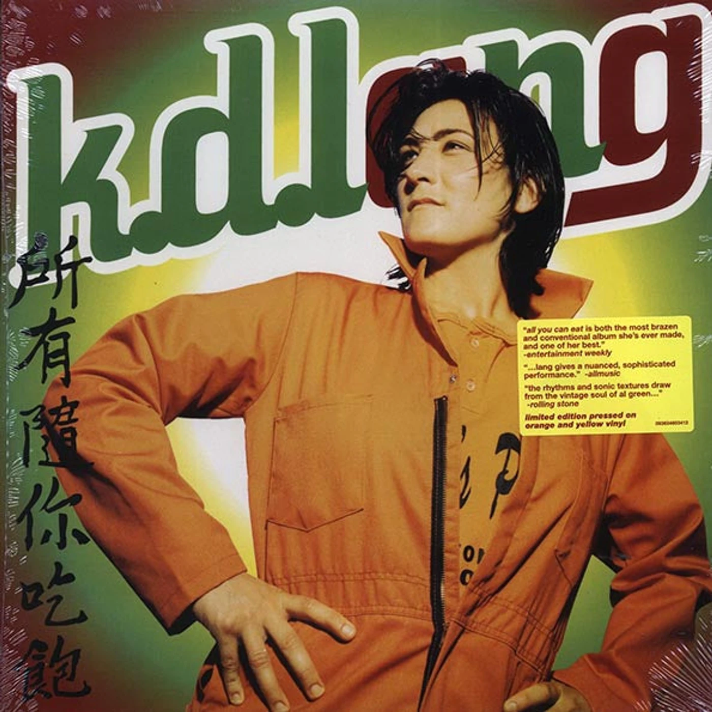 KD Lang  LP -  All You Can Eat (ltd. ed.) (colored vinyl)