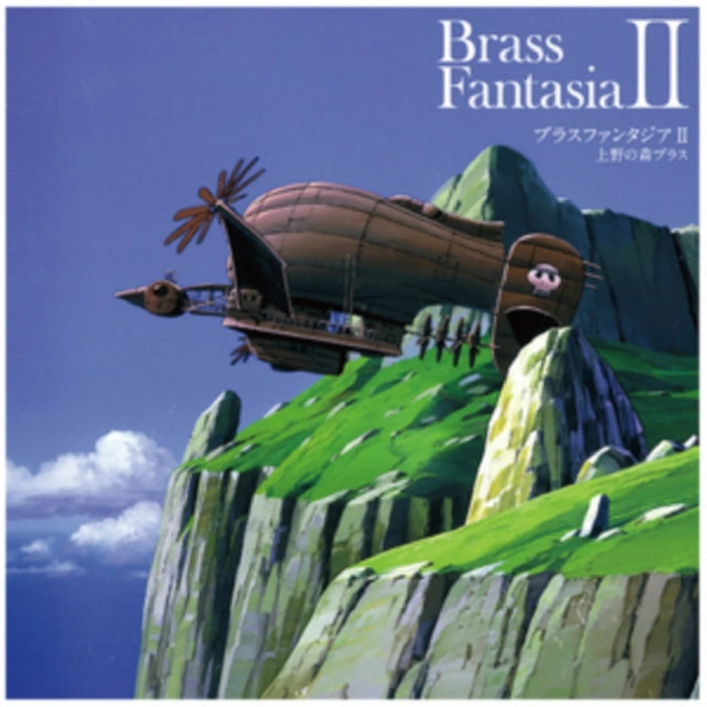 Ueno No Mori Brass LP Vinyl Record - Brass Fantasia Ii
