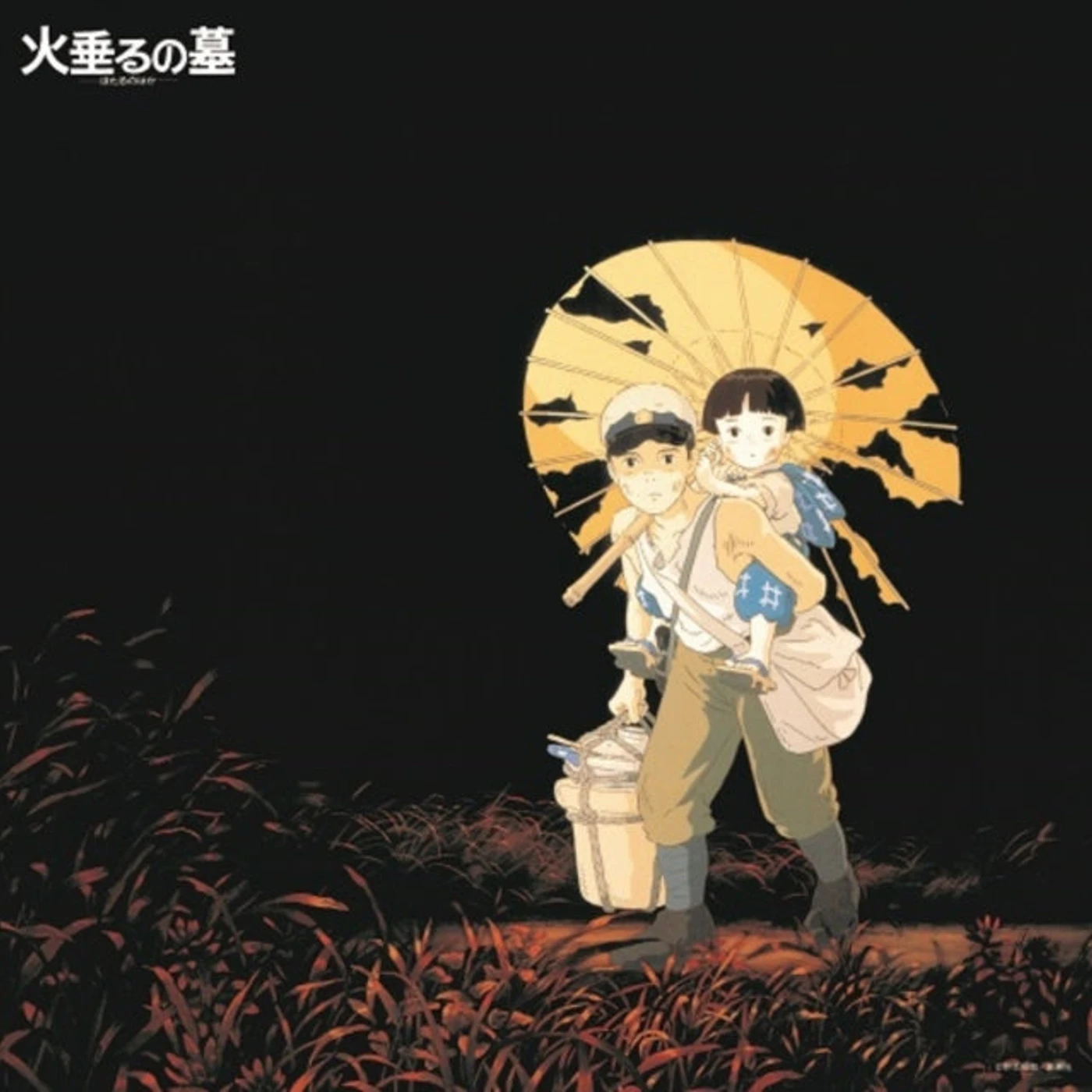 Original Soundtrack / Studio Ghibli LP Vinyl Record - Grave Of The Fireflies Image Album Collection