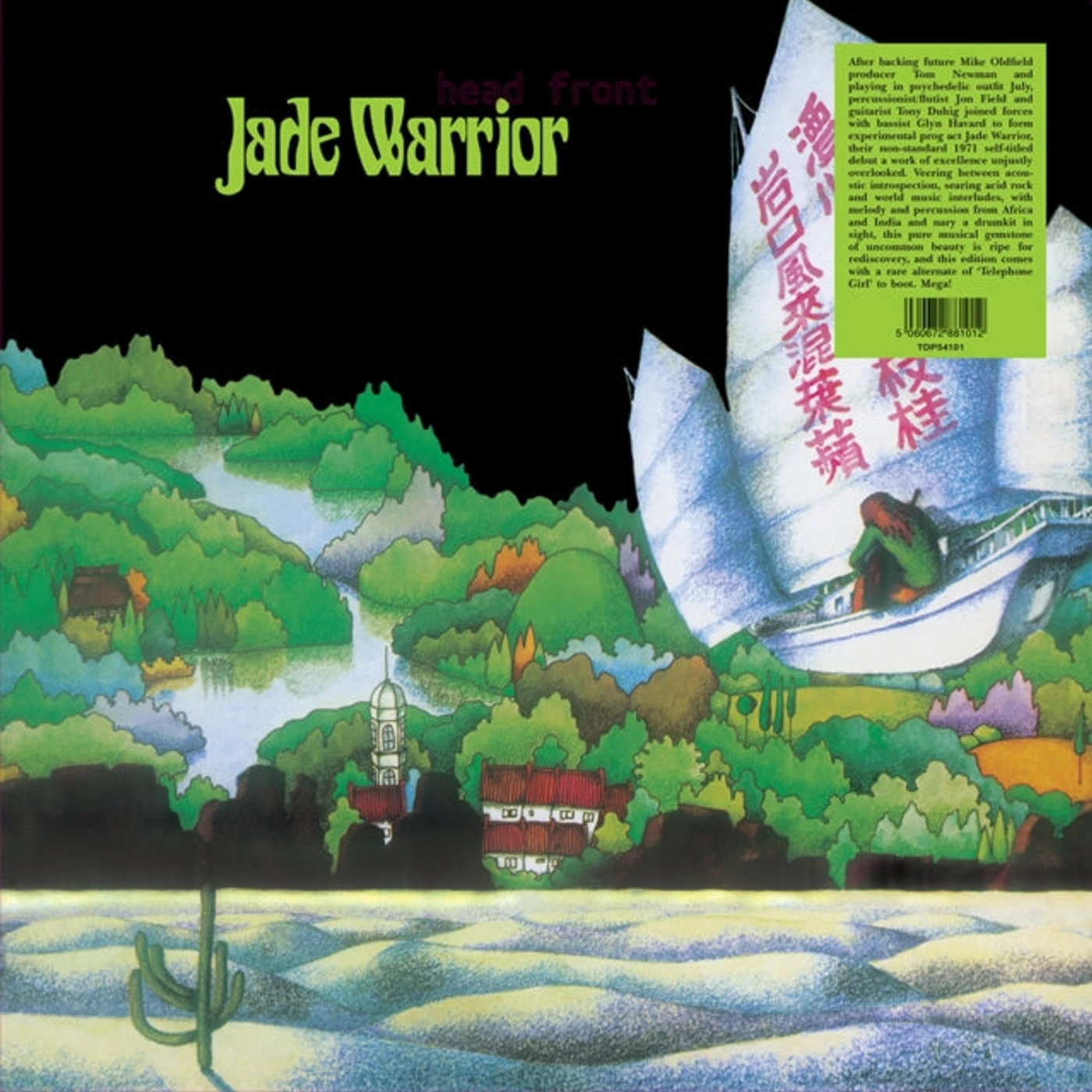 Jade Warrior LP Vinyl Record - Jade Warrior