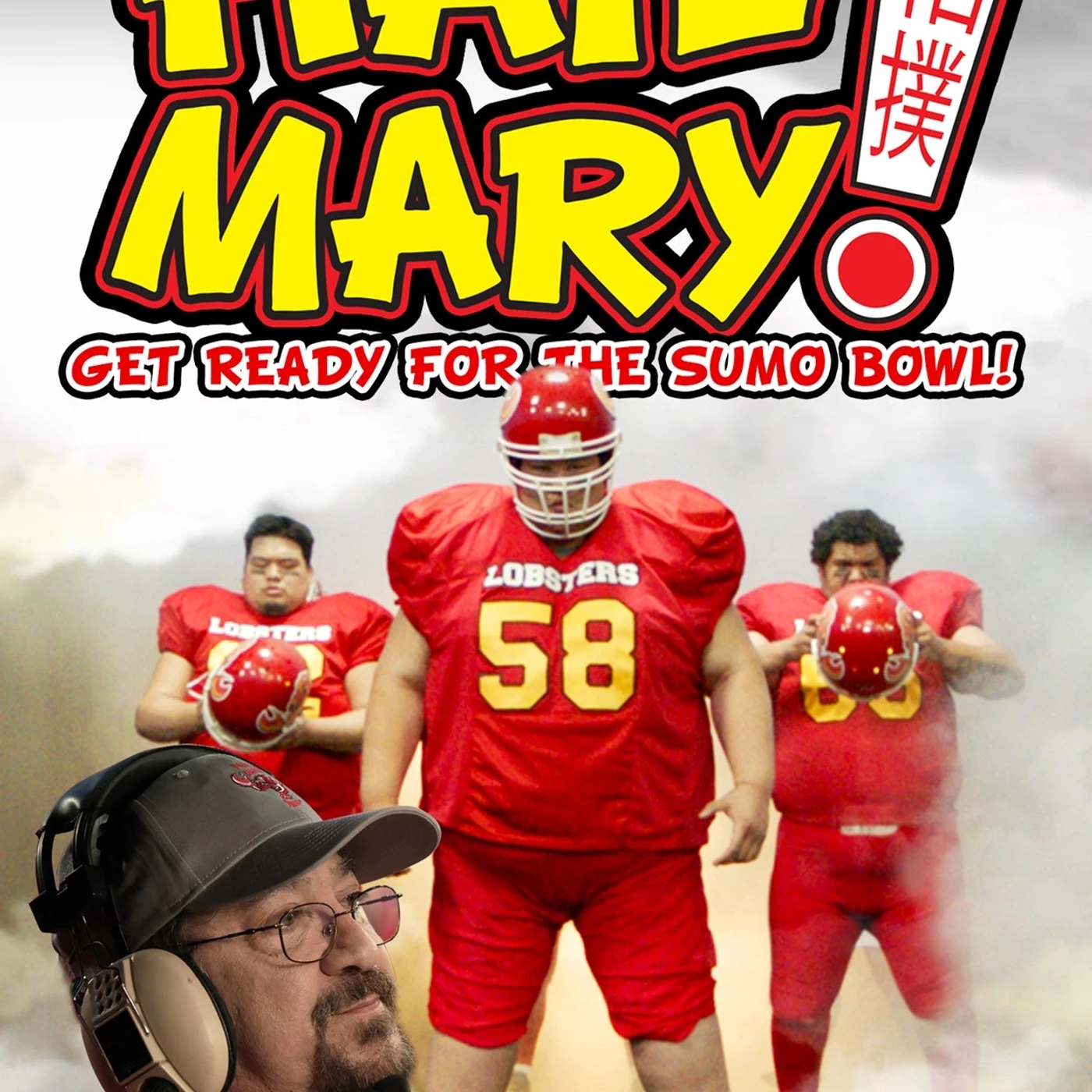 Feature Film DVD - Hail Mary!