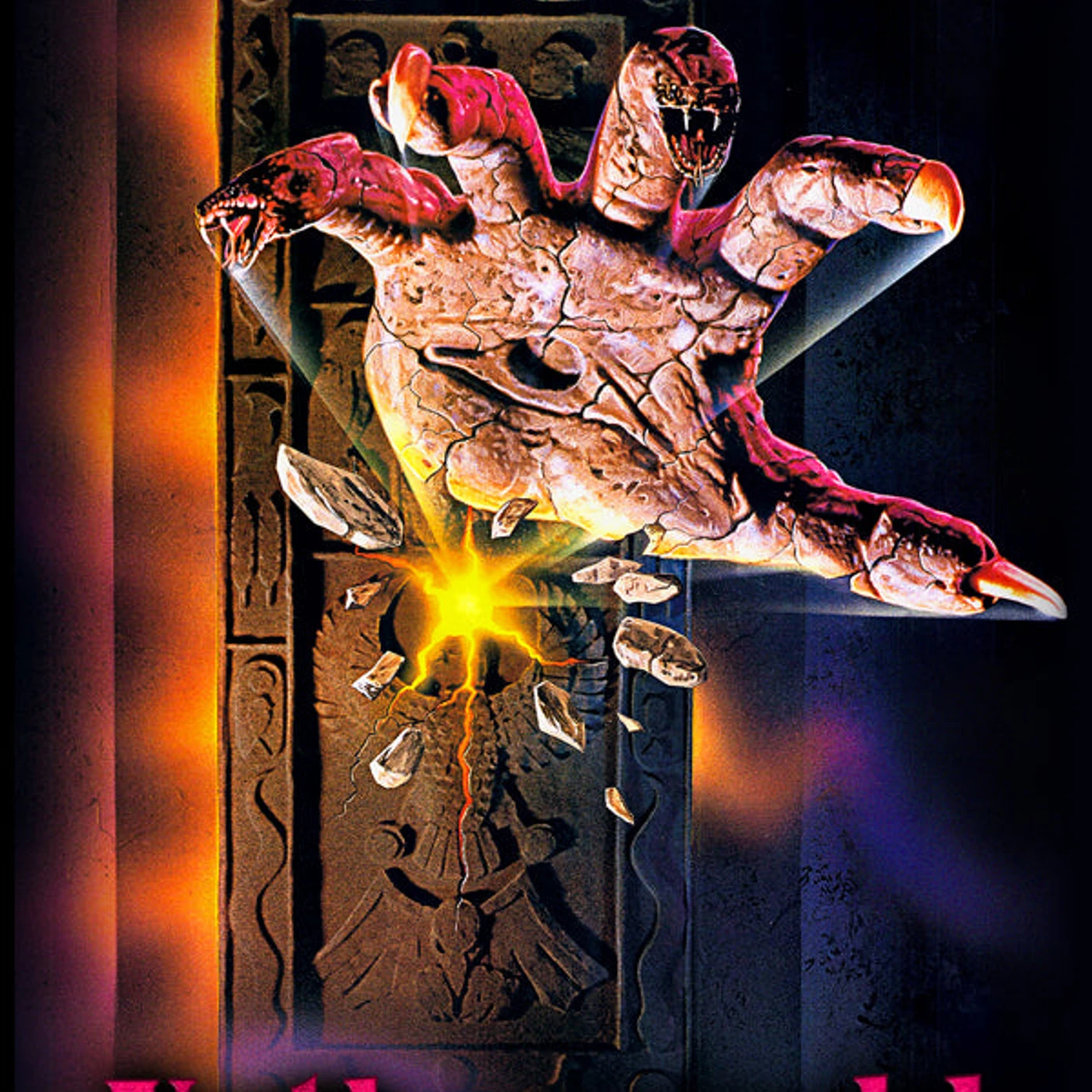 Feature Film DVD - Netherworld [Remastered]