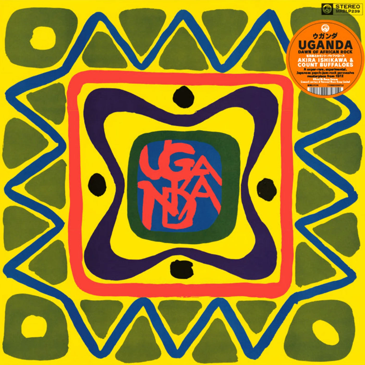 Akira Ishikawa & Count Buffaloes LP Box Set - Uganda (Dawn Of Rock) (Vinyl)