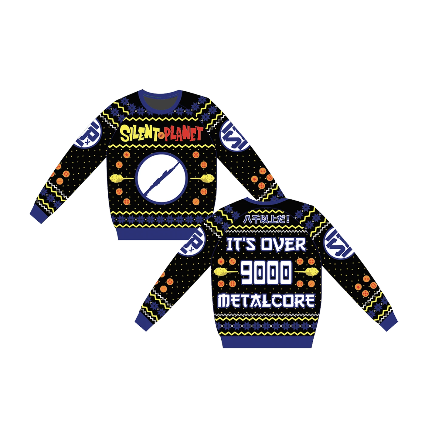 Silent Planet Planet Z Ugly Knit Sweater