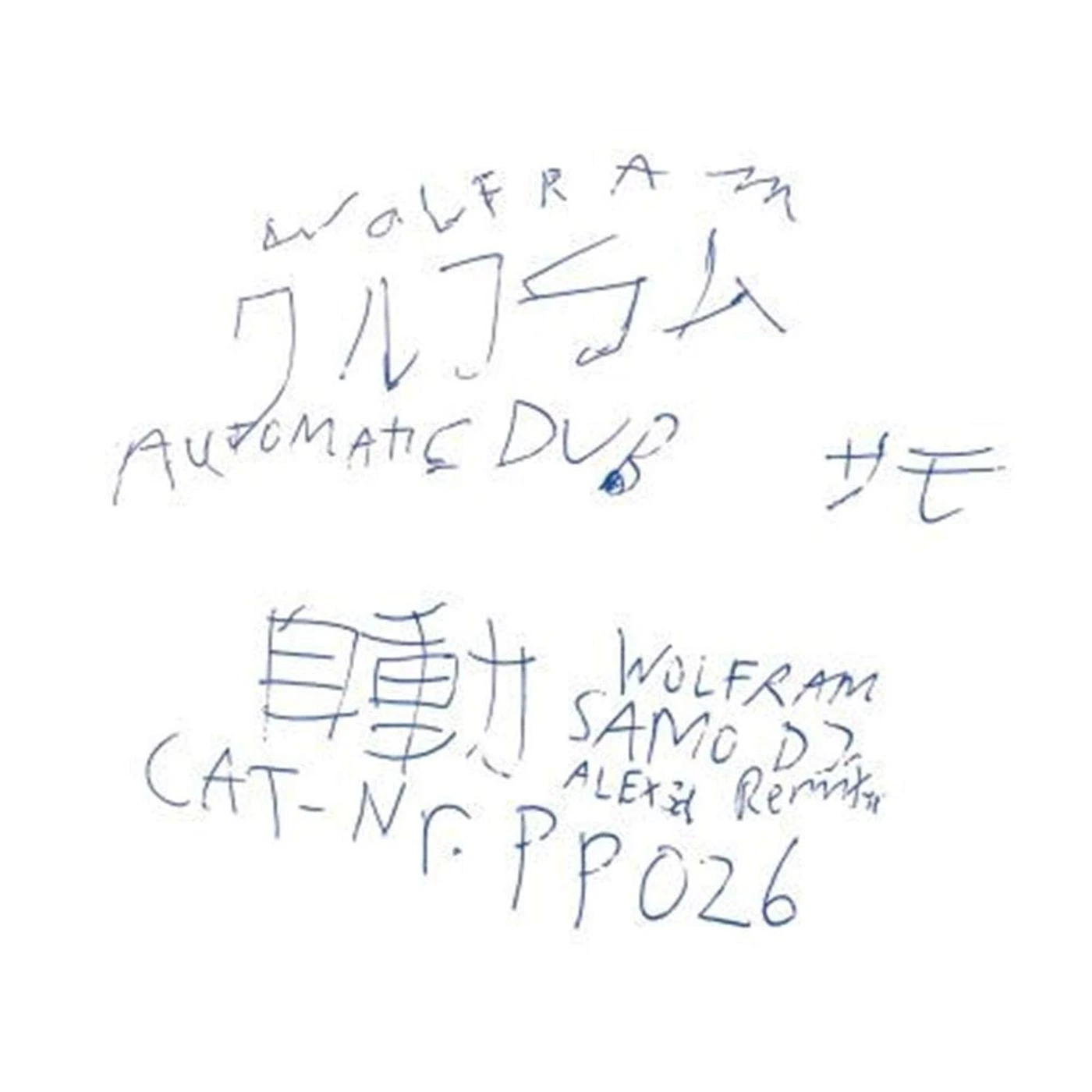 Wolfram Automatic Dub 2 Vinyl Record
