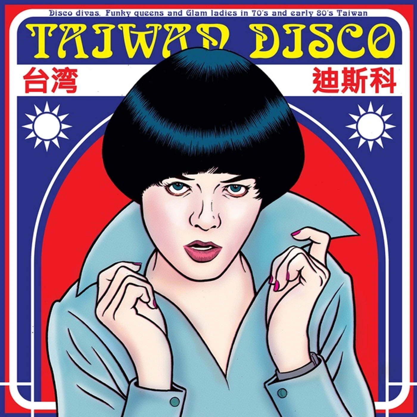 VA Taiwan disco Vinyl Record