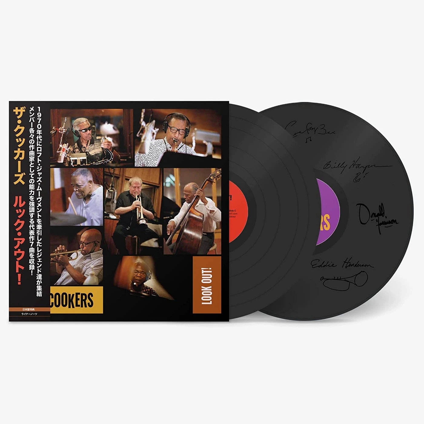 The Cookers Look Out! Vinyl Record