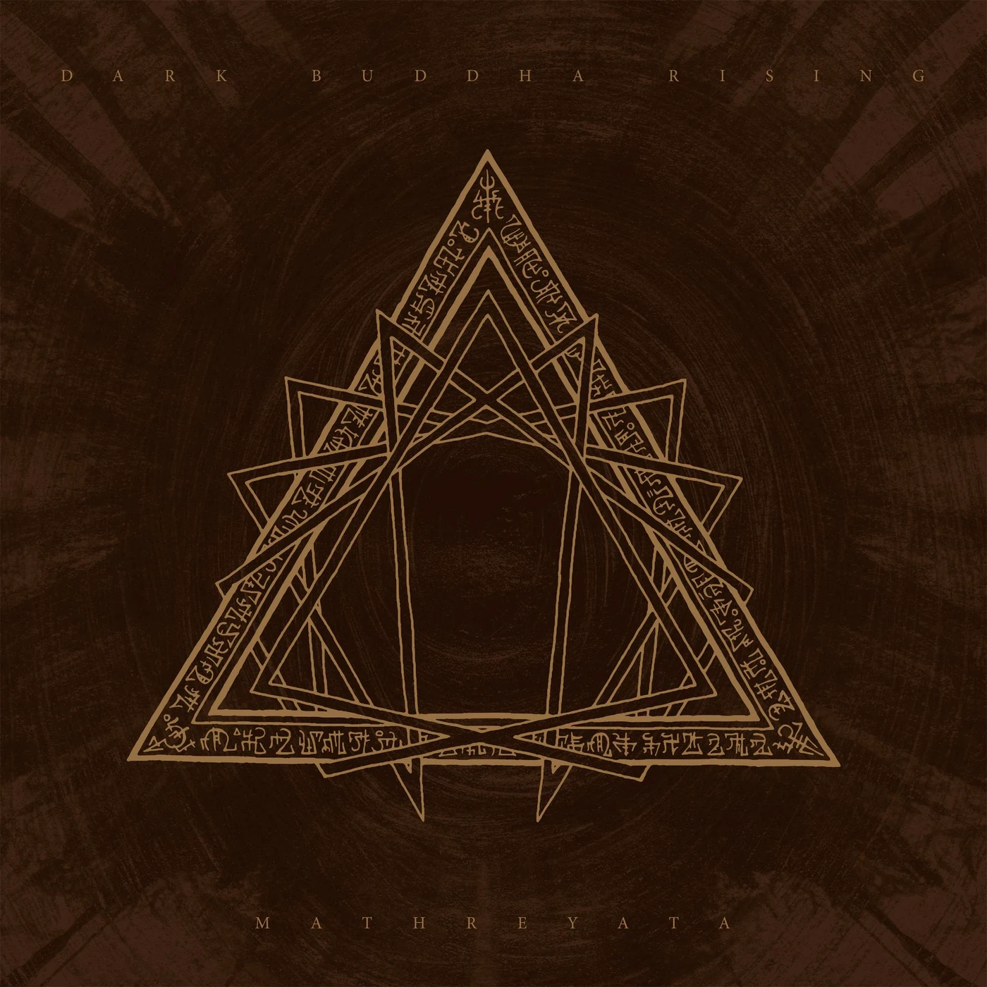 Dark Buddha Rising Mathreyata Vinyl Record