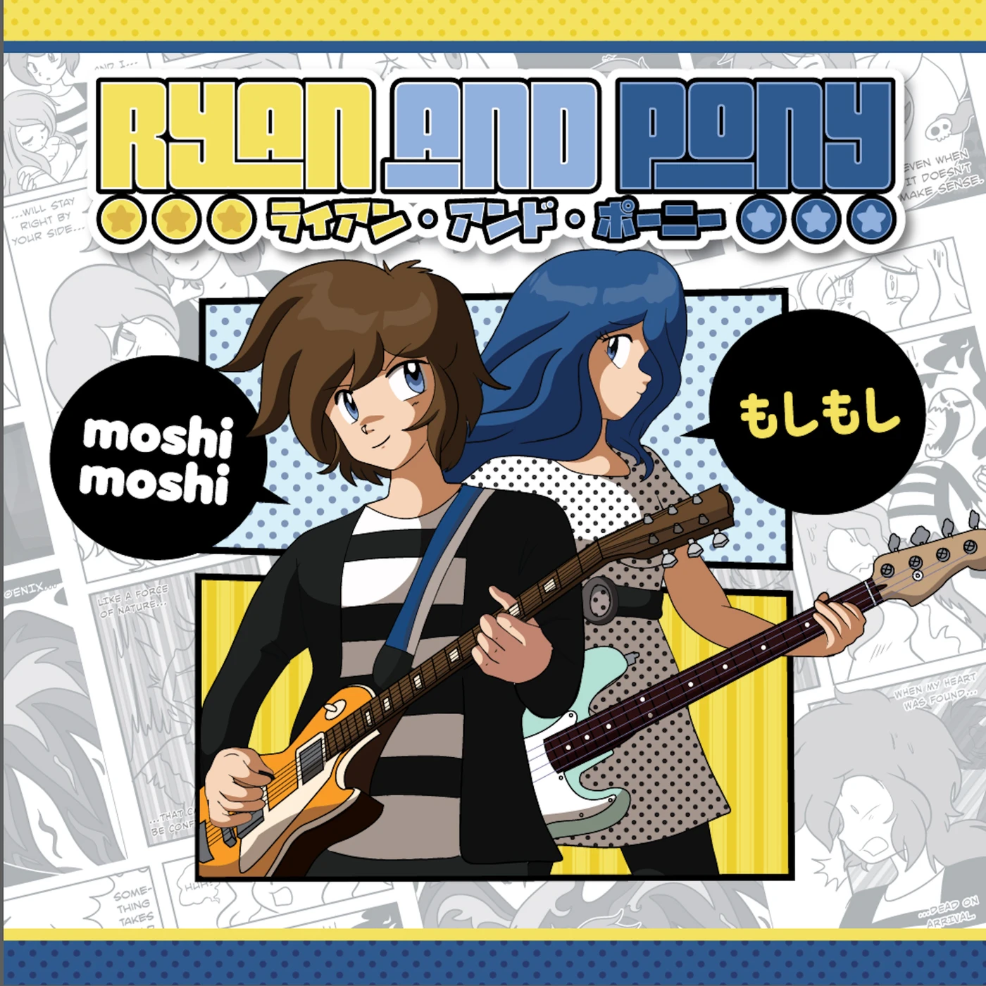 Ryan and Pony Moshi Moshi Vinyl Record