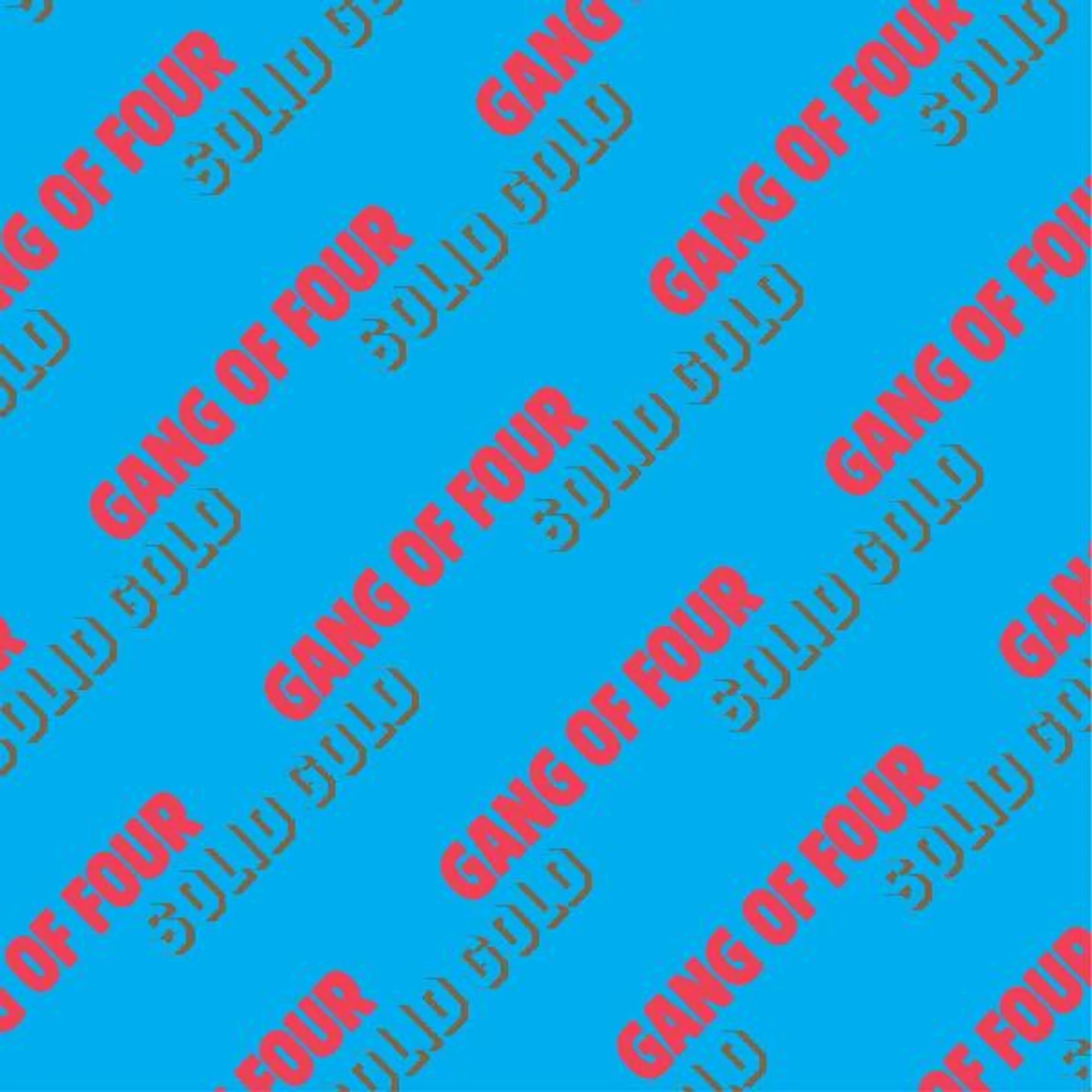Gang Of Four SOLID GOLD CD