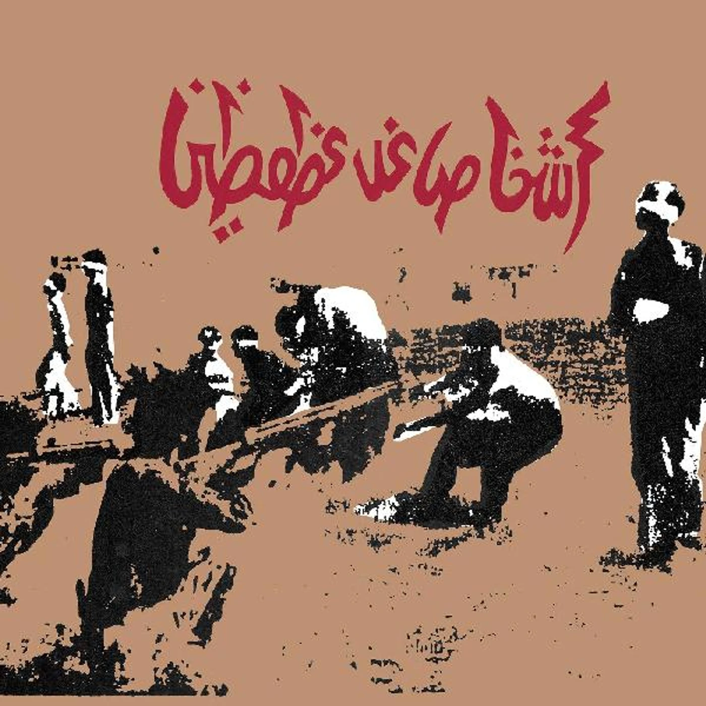 Savage Republic TRAGIC FIGURES CD