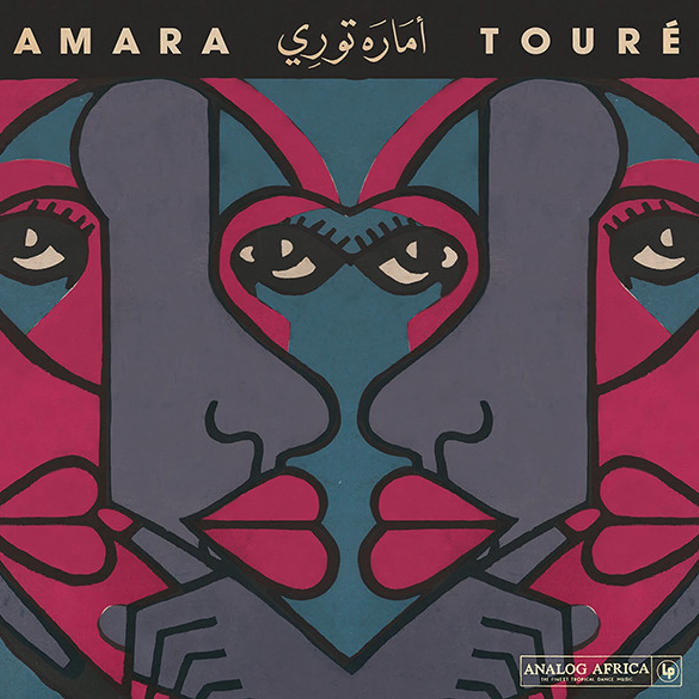 Amara Touré Amara Toure 1973-1980 Vinyl Record
