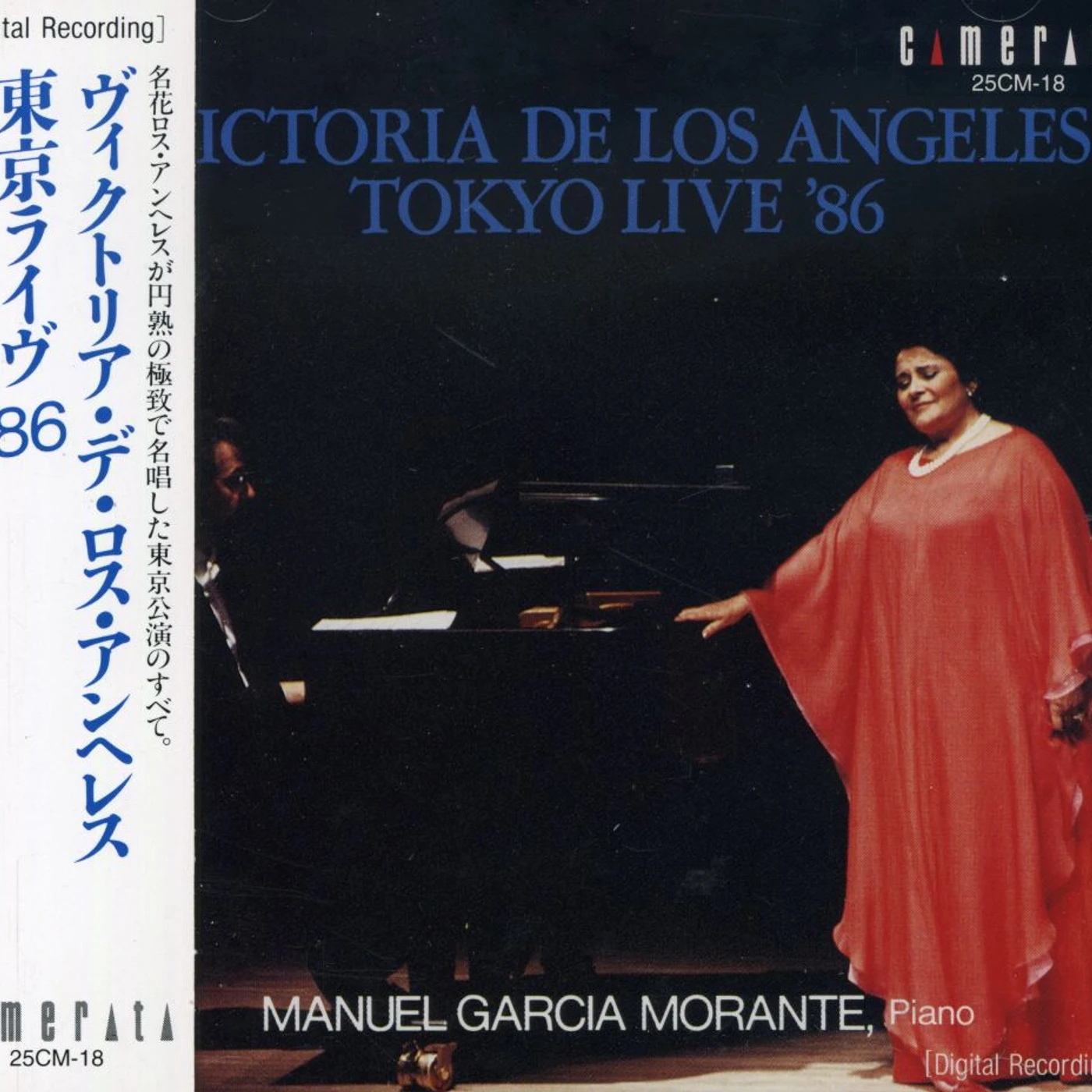 Victoria de los Ángeles LIVE TOKYO 1986 CD