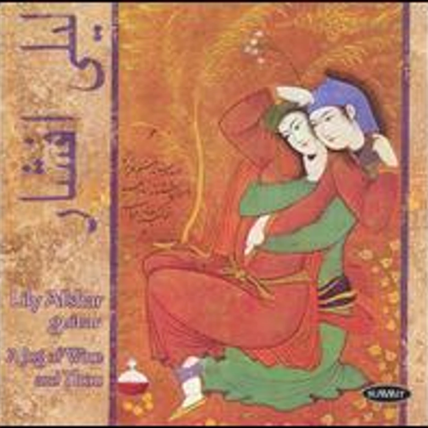 Lily Afshar JUG OF WINE & THOU CD
