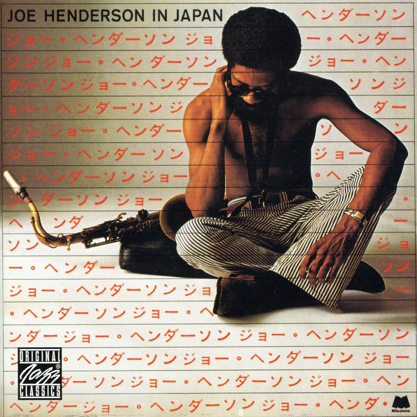 Joe Henderson IN JAPAN CD