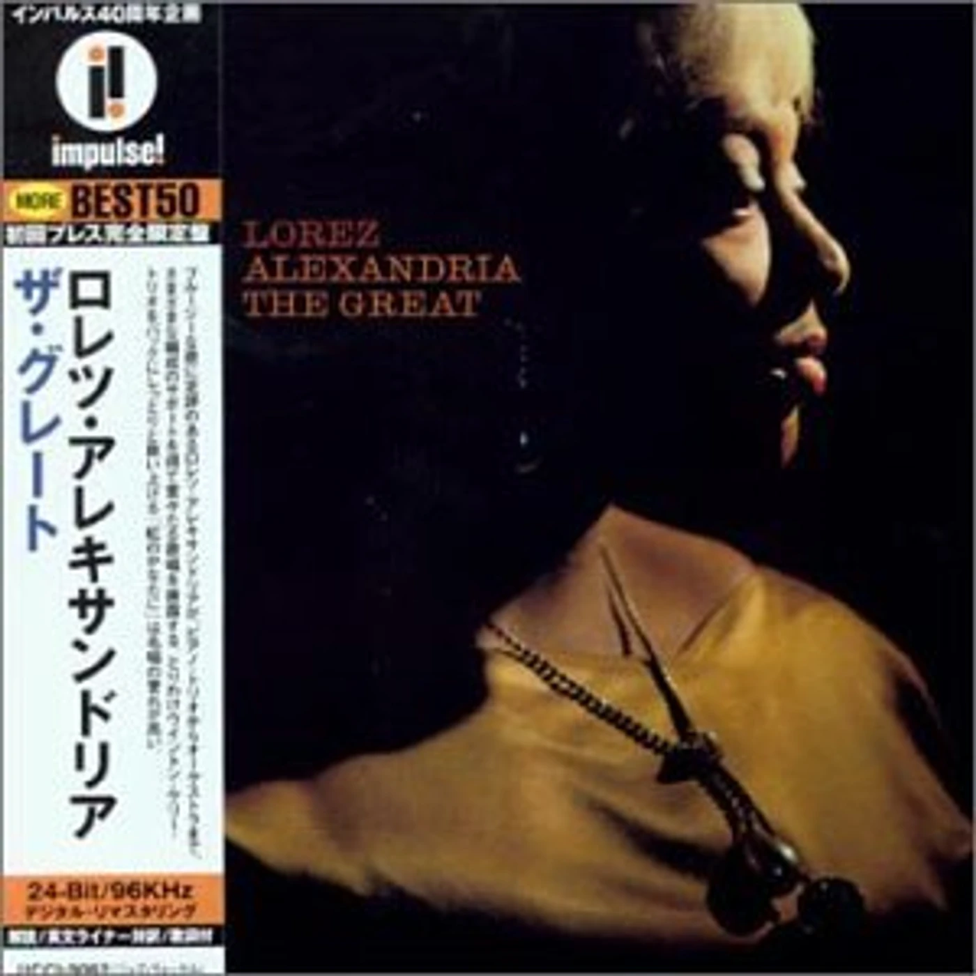 Lorez Alexandria GREAT CD
