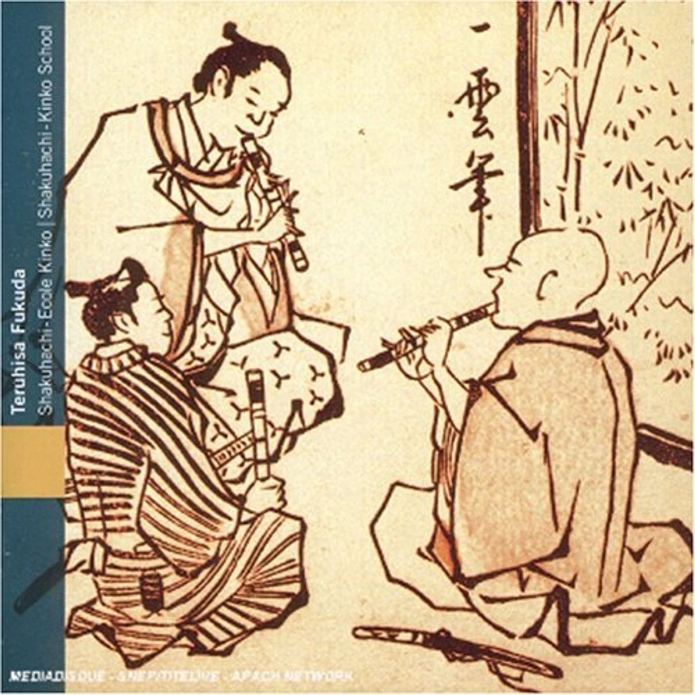 Teruhisa Fukuda SHAKUHACHI KINKO SCHOOL CD