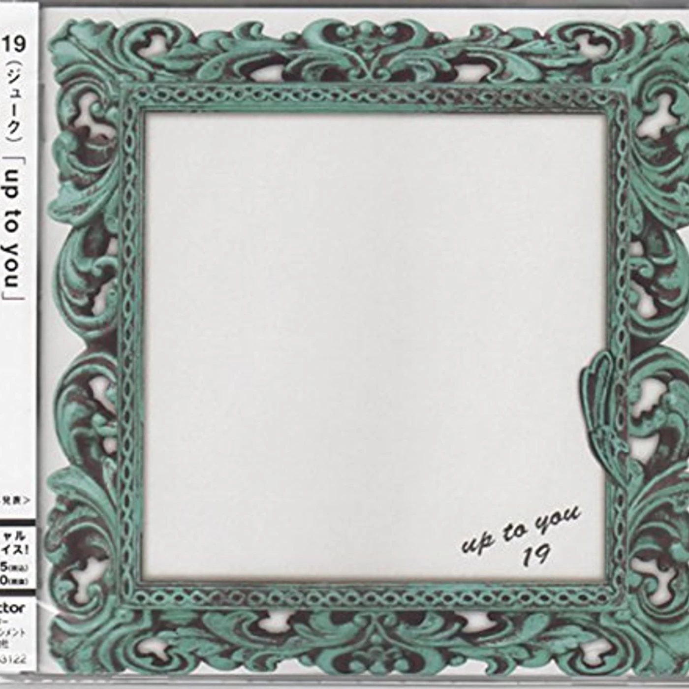 19 UP TO YOU CD