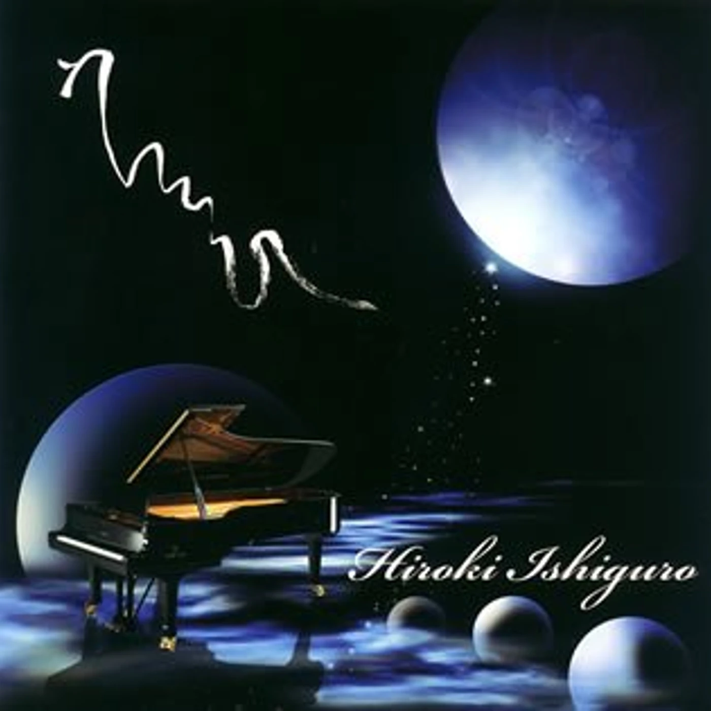 Hiroki Ishiguro UTSUROI CD