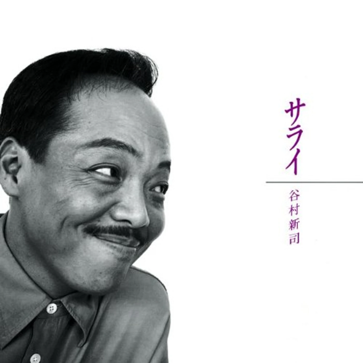 Shinji Tanimura SALAI CD