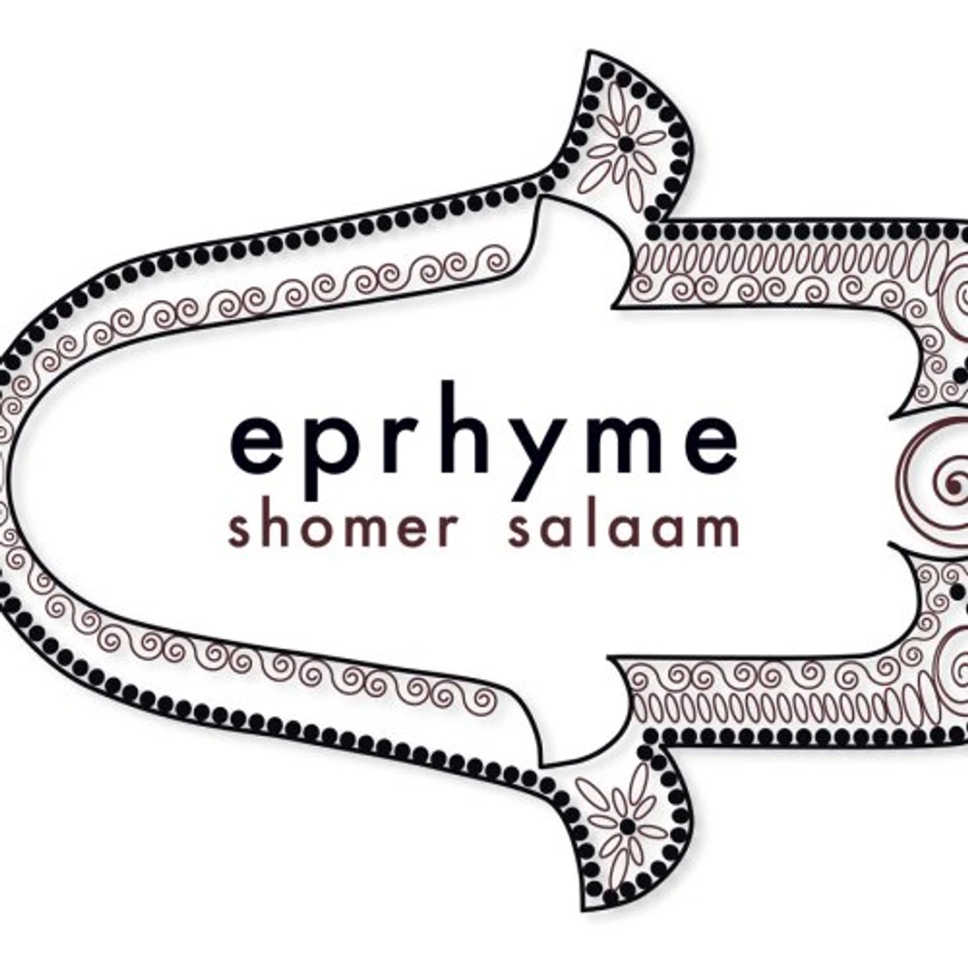 Eprhyme SHOMER SALAAM / MY MOUTH IS A HOUSE OF PRAYER Vinyl Record