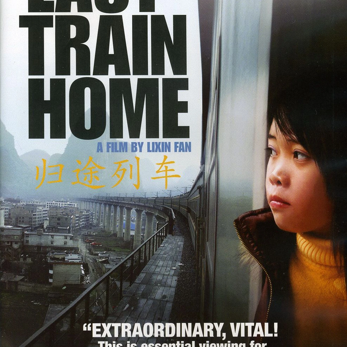 LAST TRAIN HOME DVD