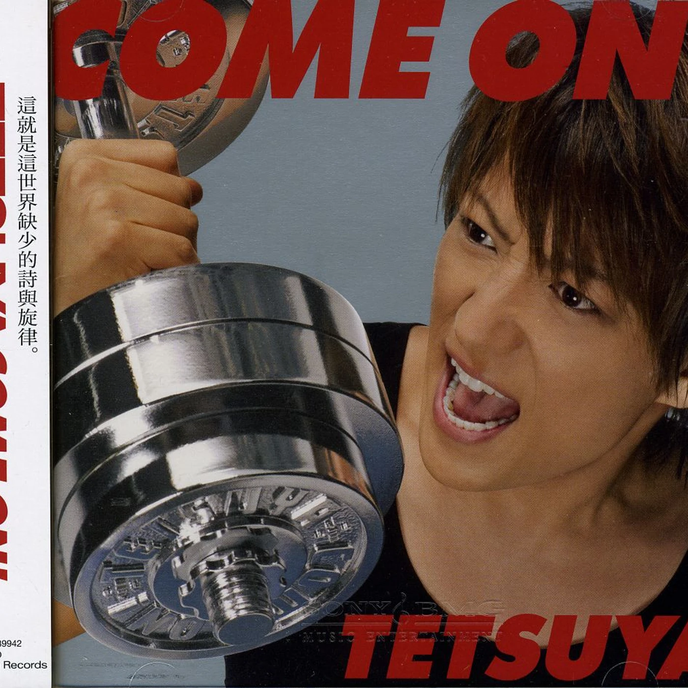 TETSUYA COME ON CD