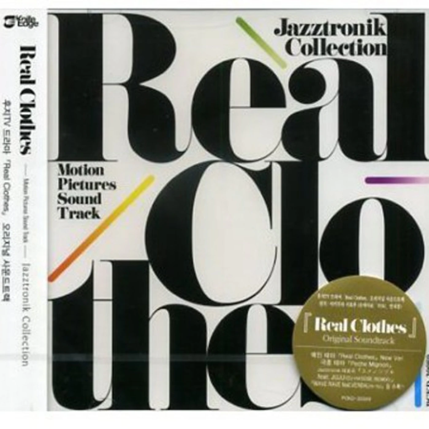 Jazztronik REAL CLOTHES CD
