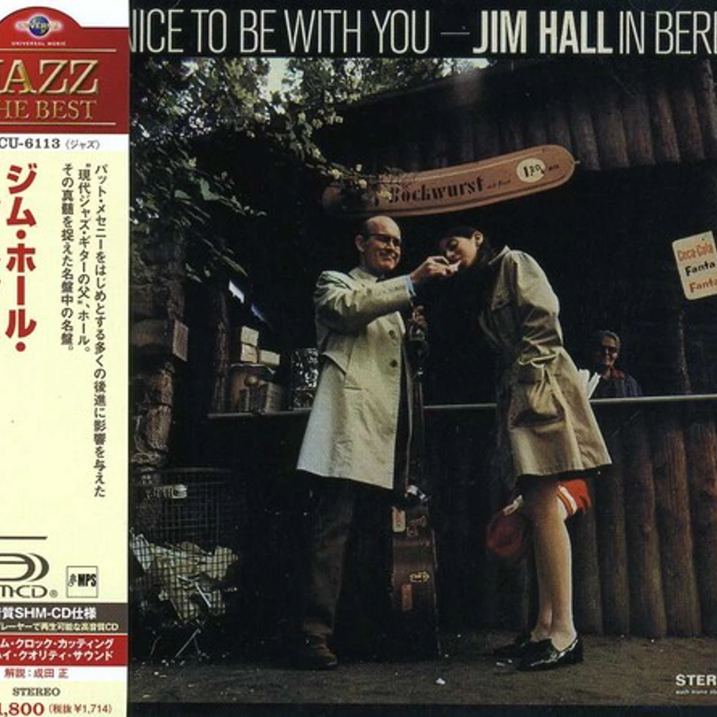 Jim Hall ITS NICE TO BE WITH YOU CD