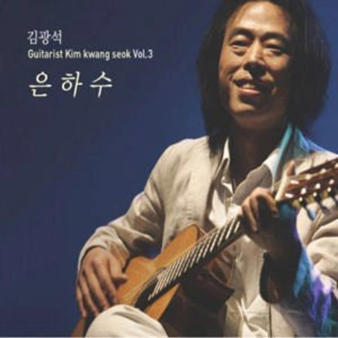 Kim Kwang Seok GALAXY CD