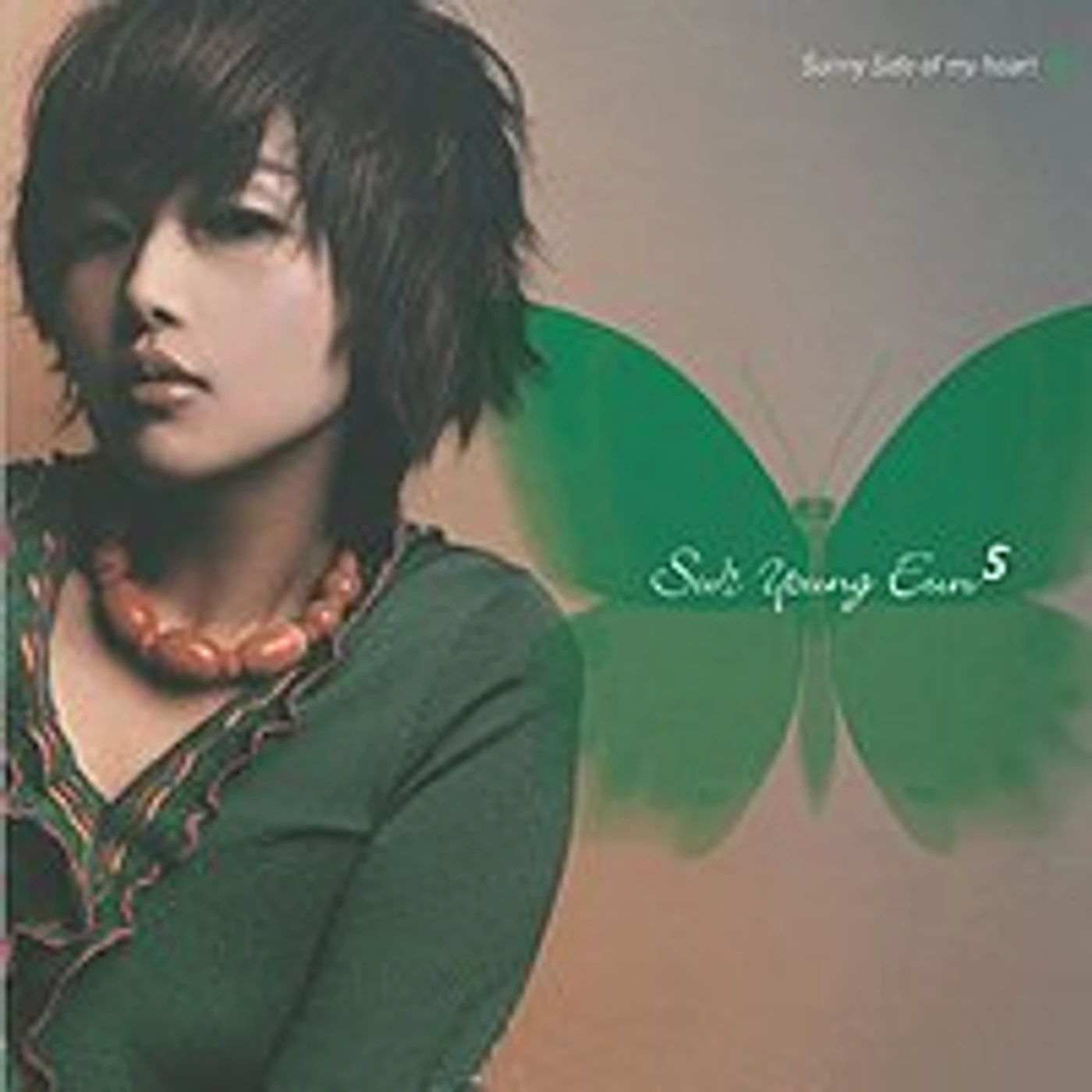Suh Young Eun SUNNY SIDE OF MY HEART CD