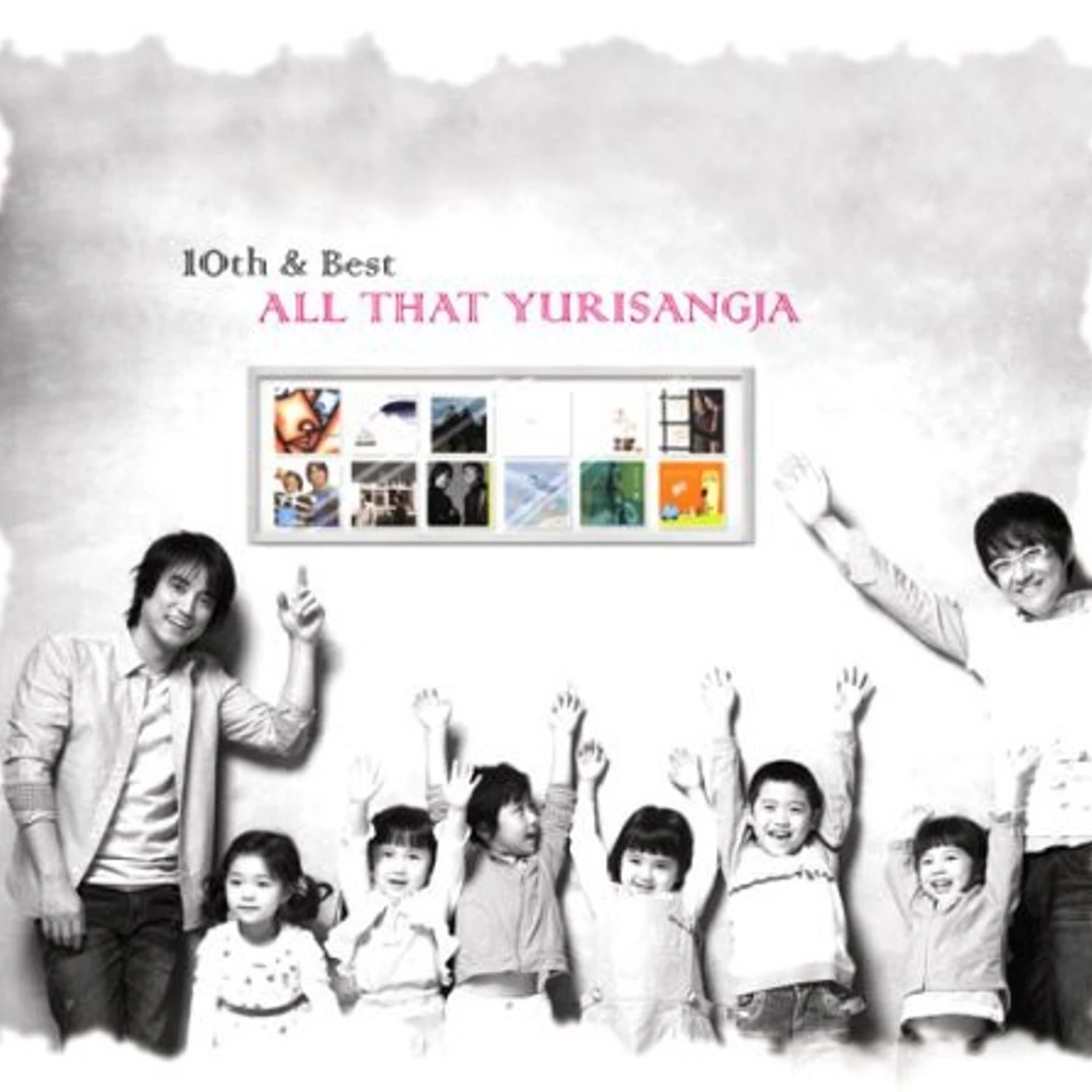 ALL THAT YURISANGJA CD