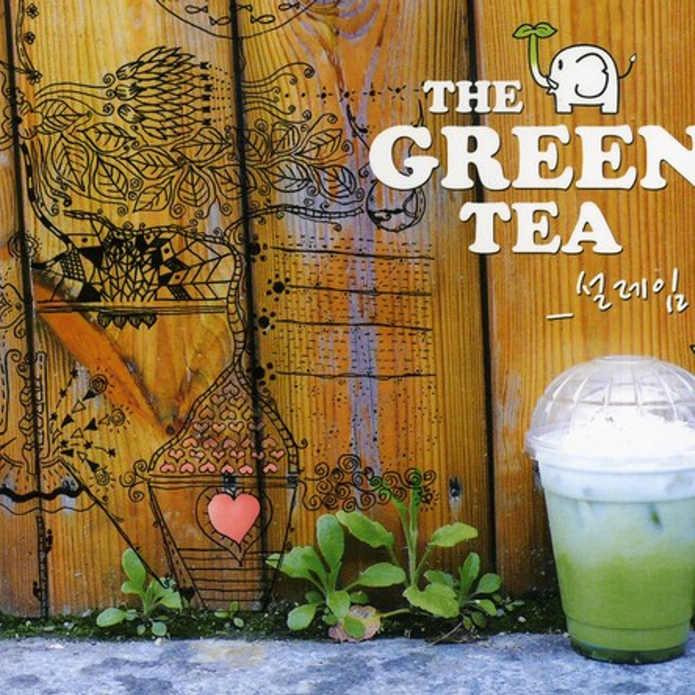 GREEN TEA CD