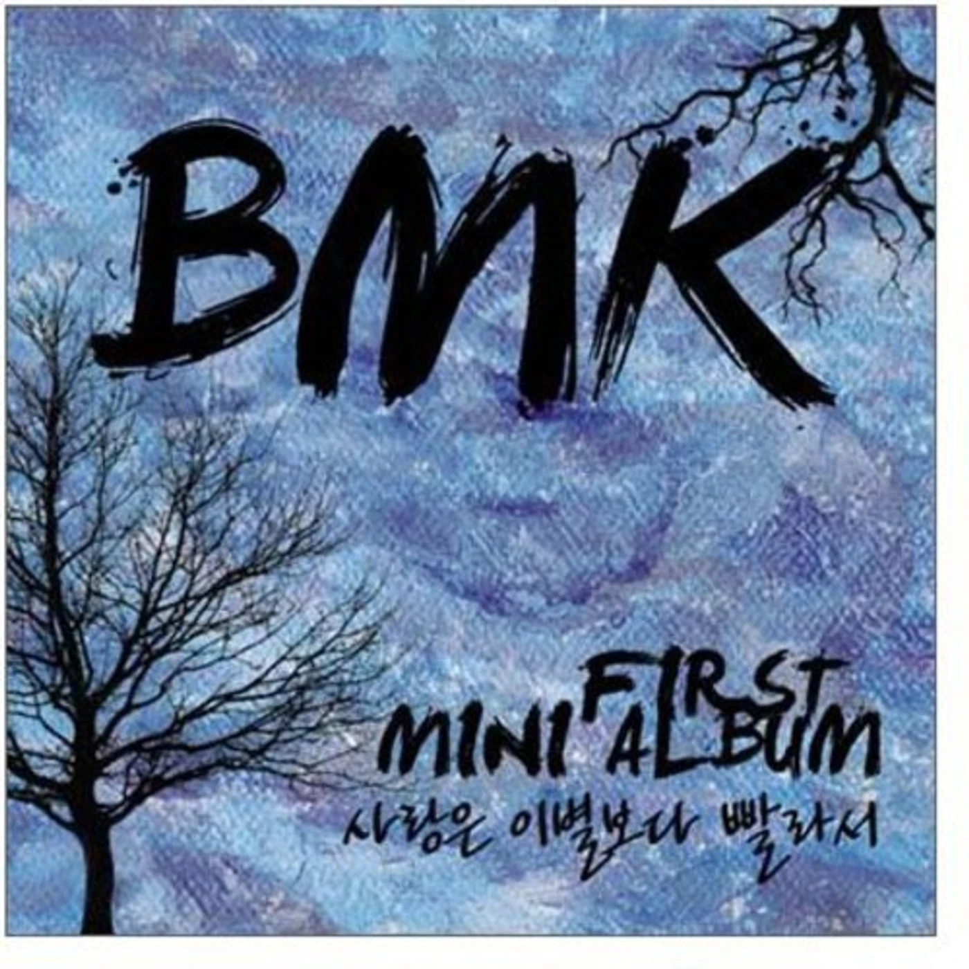 BMK LOVE FASTER THAN GOODBYE CD