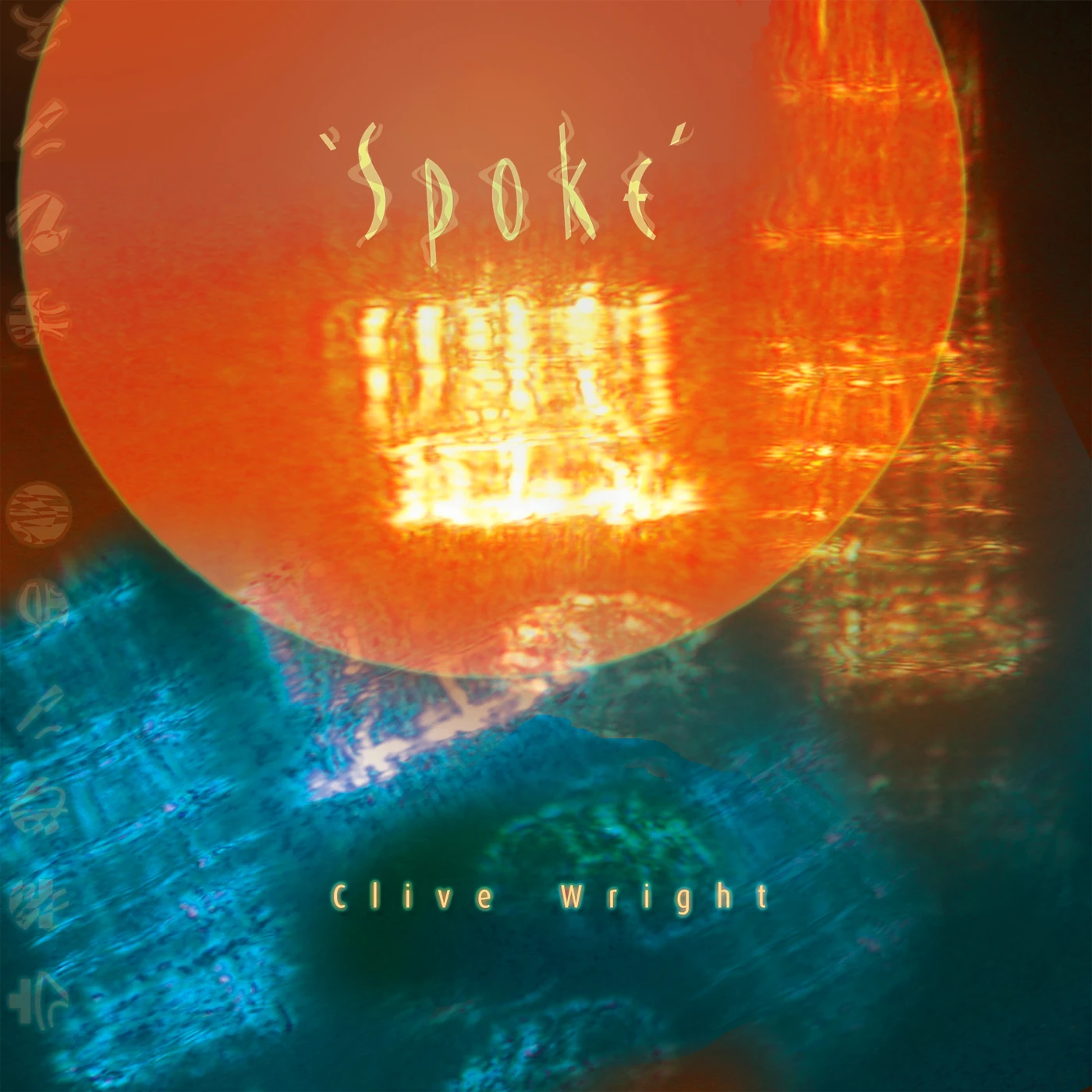 Clive Wright SPOKE CD