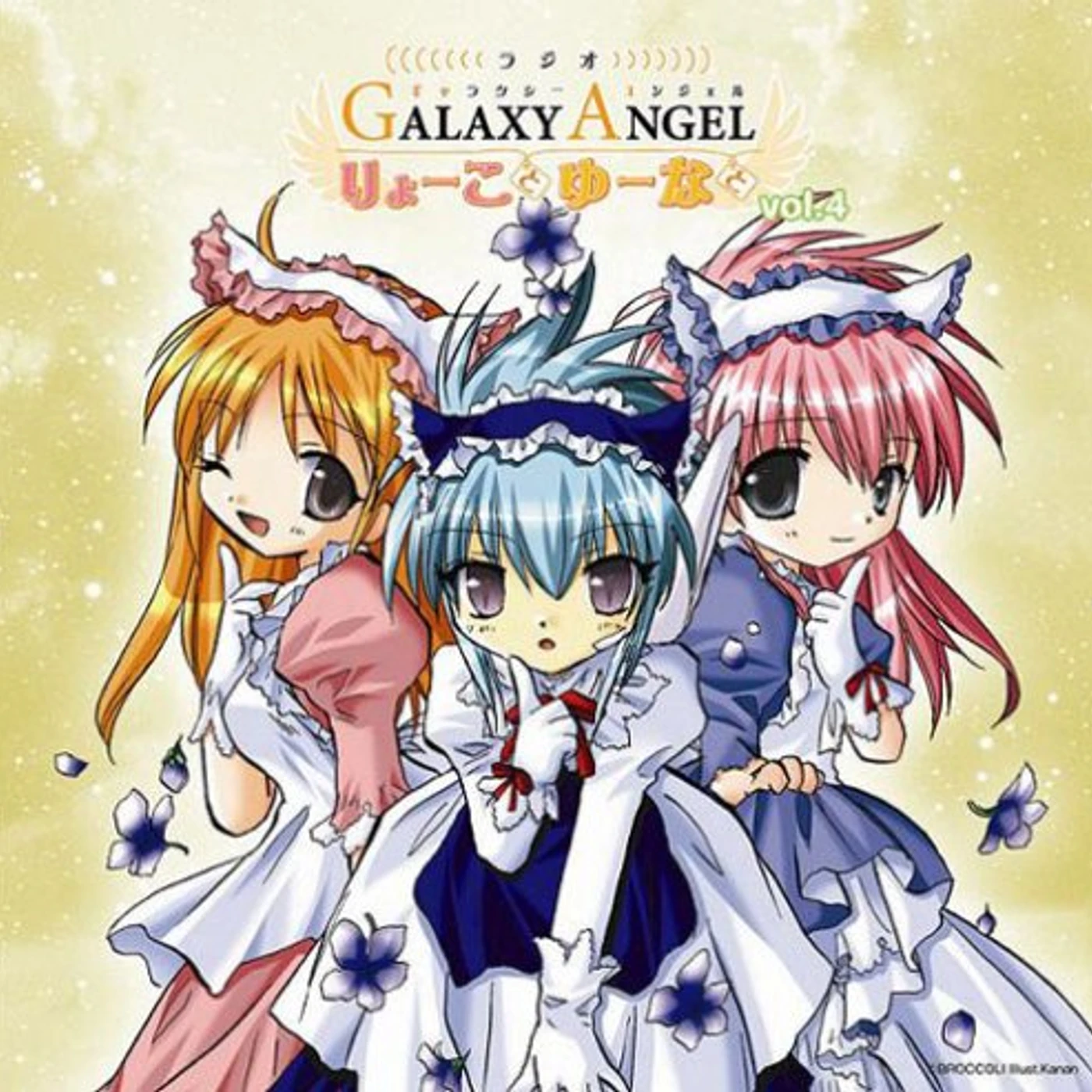 Galaxy Angel RYOKO TO YUNA TO 4 CD