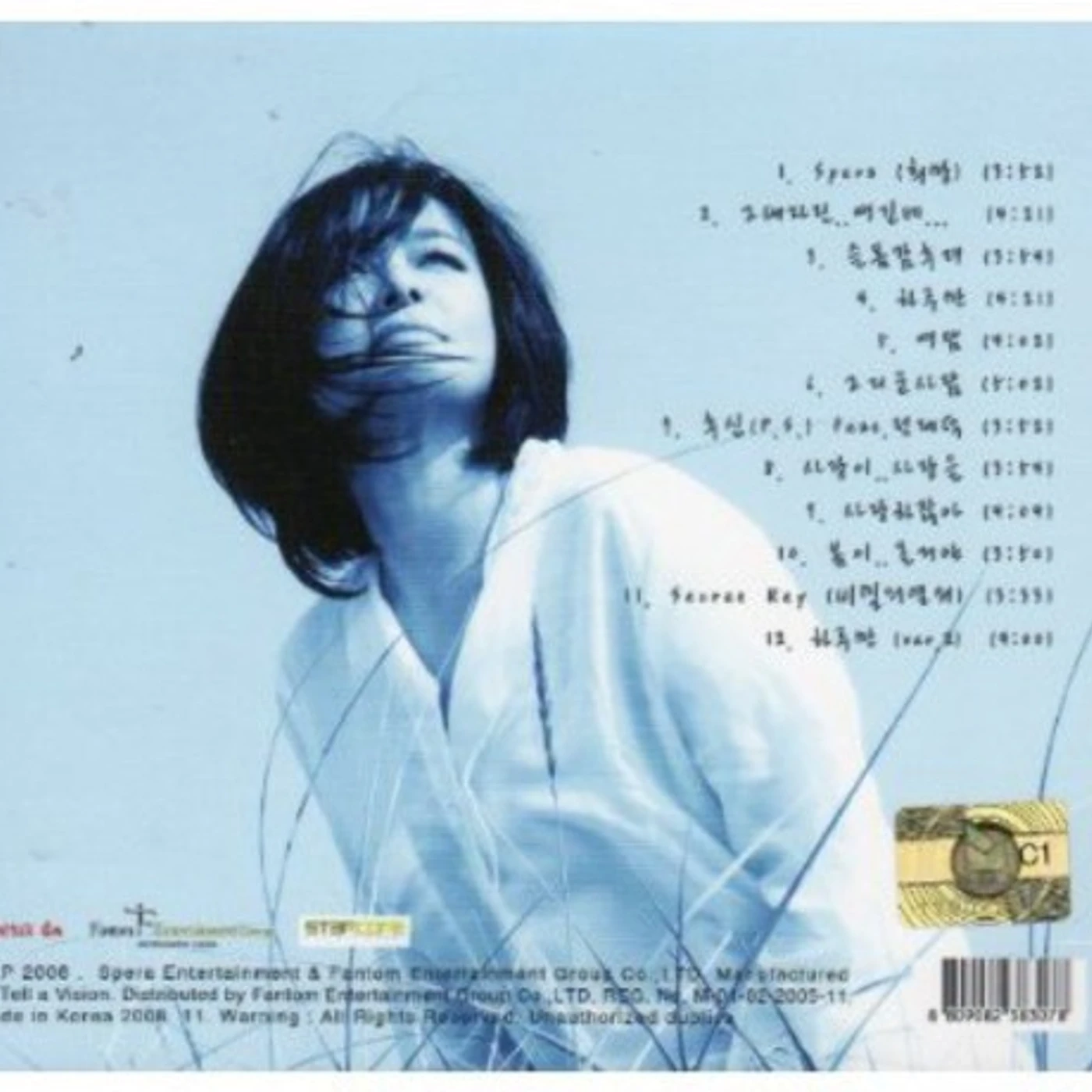 Red Rain SPERO SPERA CD