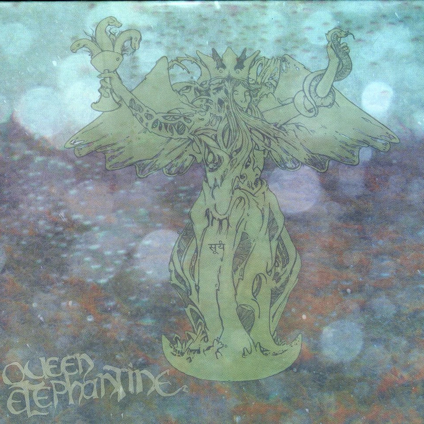 Queen Elephantine SURYA CD