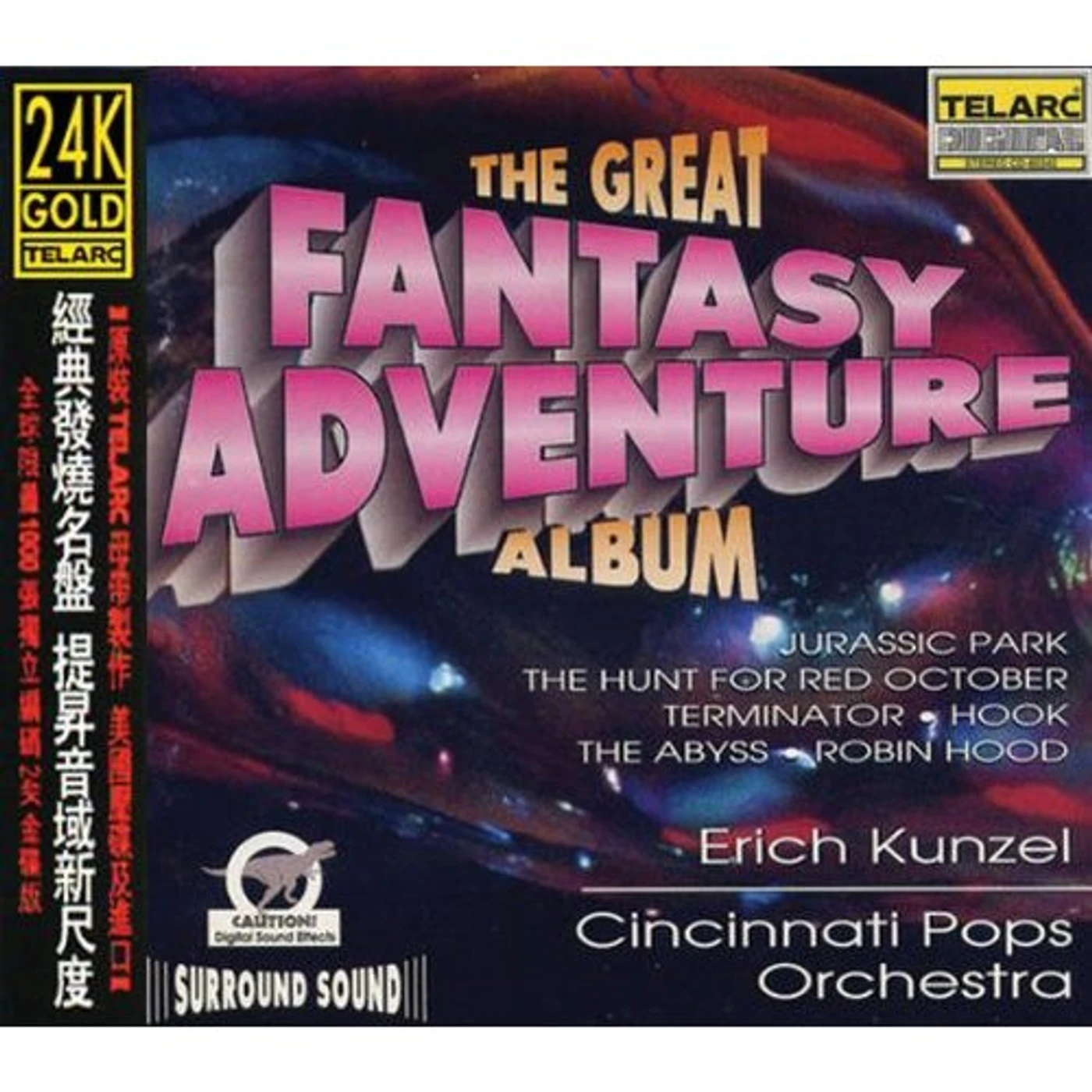 Cincinnati Pops Orchestra & Erich Kunzel GREAT FANTASY ADVENTURE ALBUM CD