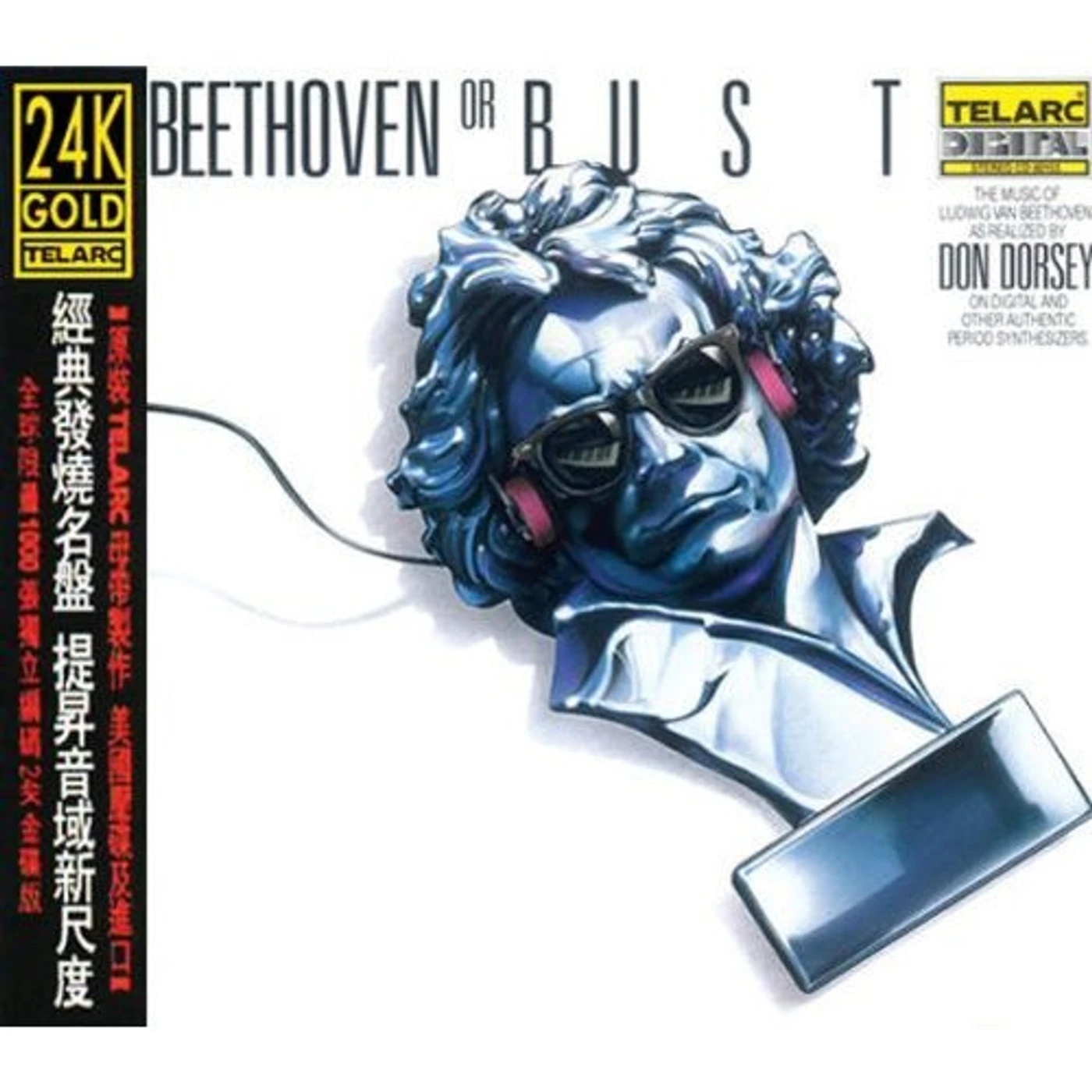 Don Dorsey BEETHOVEN OR BUST CD