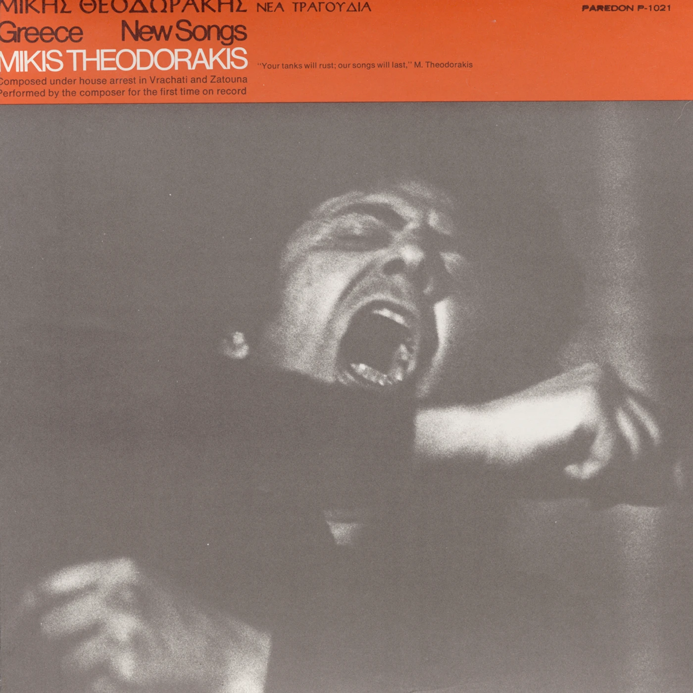 Mikis Theodorakis NEW SONGS CD