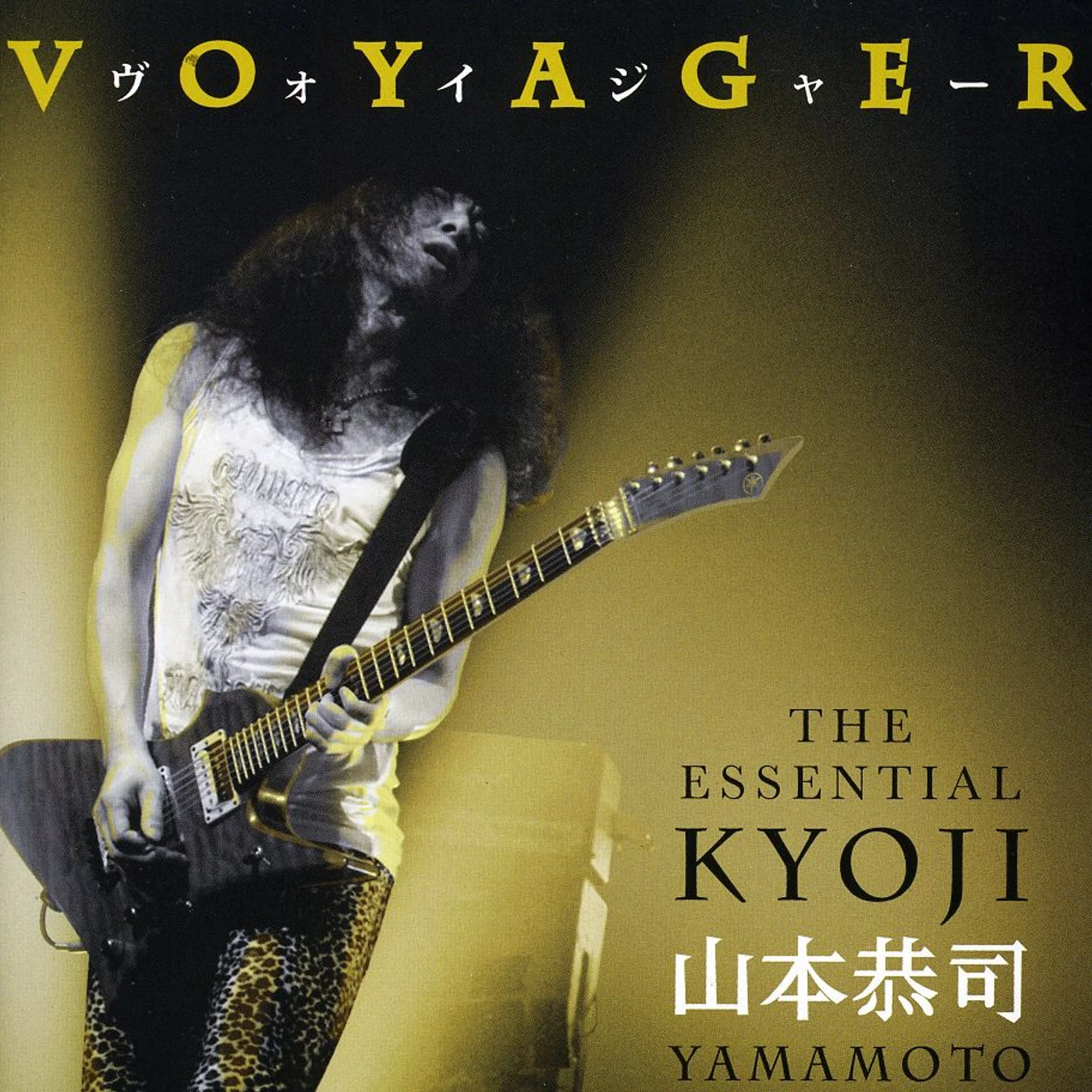 VOYAGER: ESSENTIAL KYOJI YAMAMOTO CD